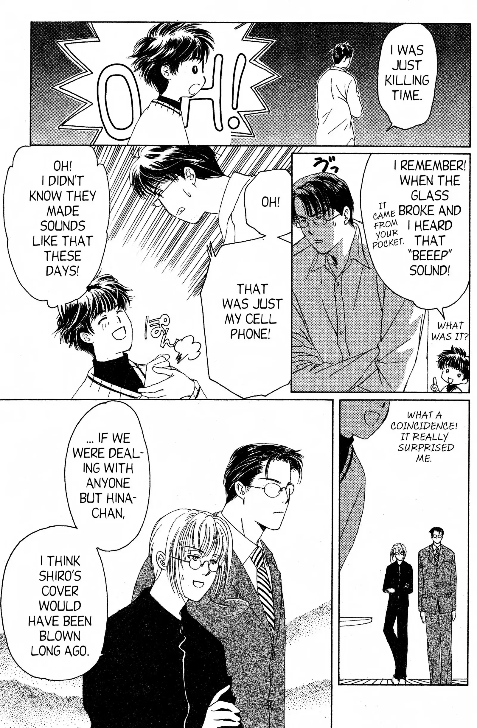 Suki Chapter 11 page 16 - 