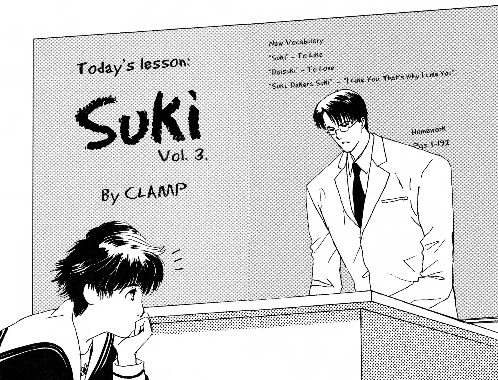 Suki Chapter 11 page 3 - 