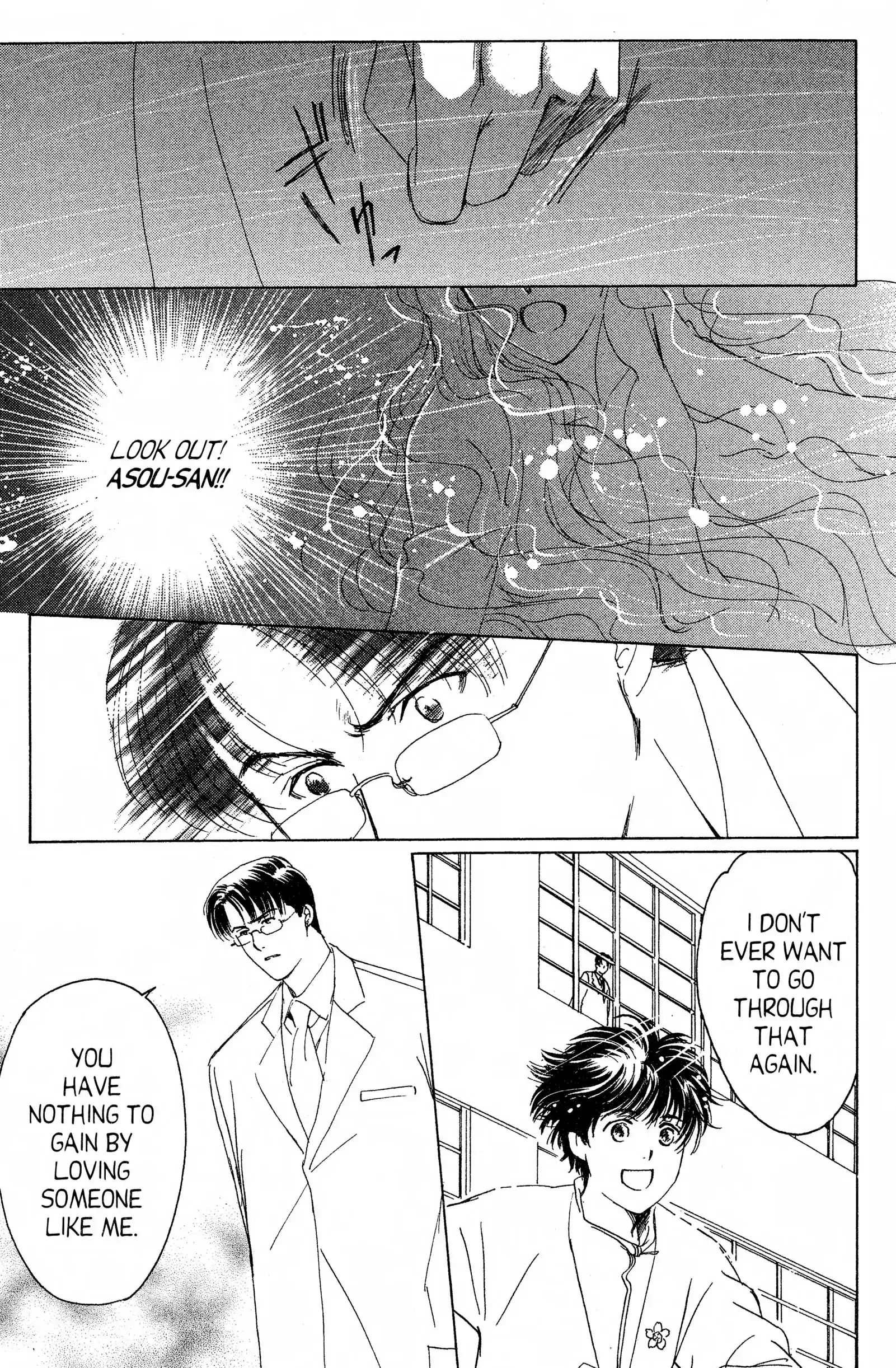 Suki Chapter 11 page 23 - 