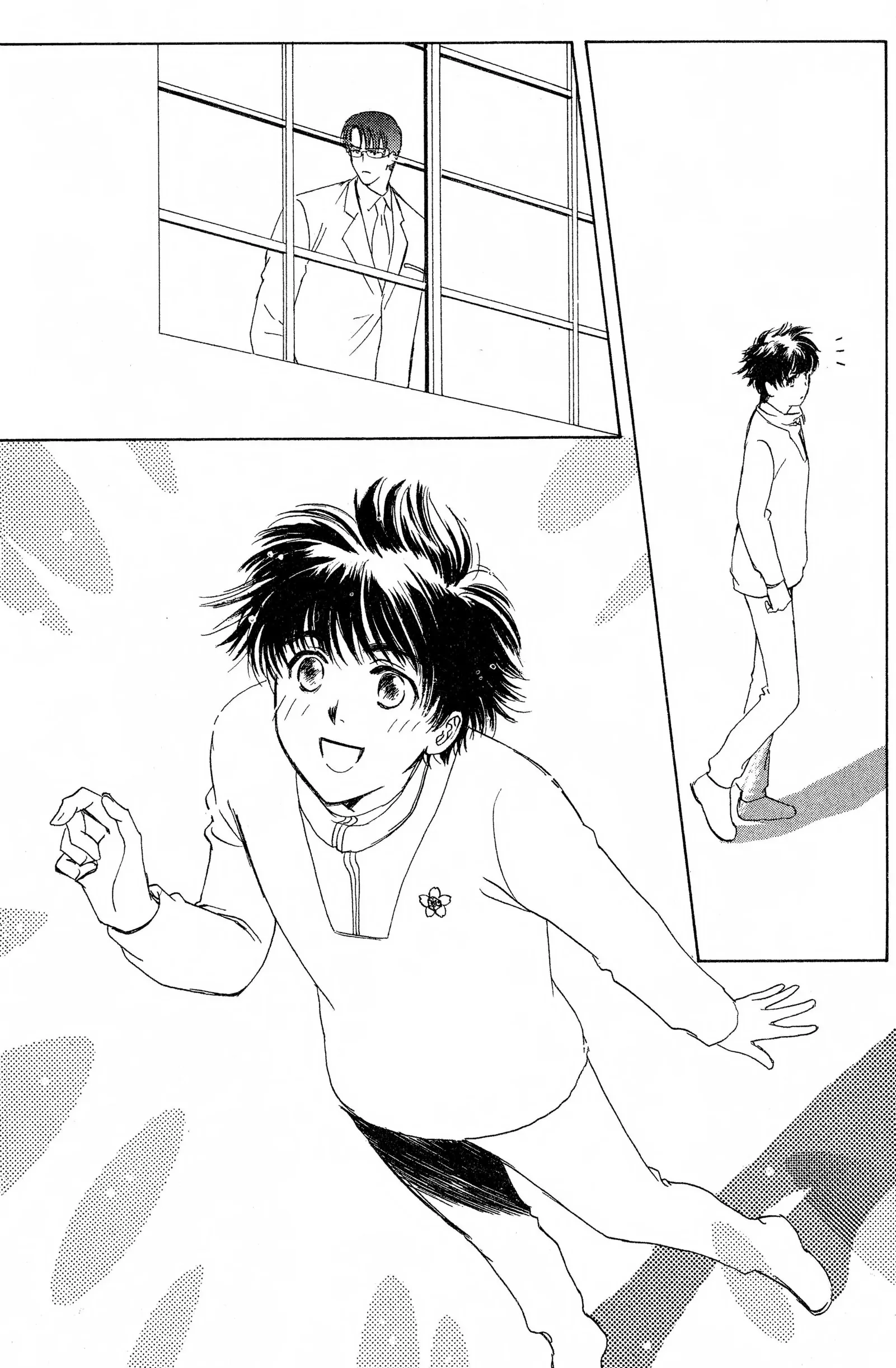 Suki Chapter 11 page 24 - 