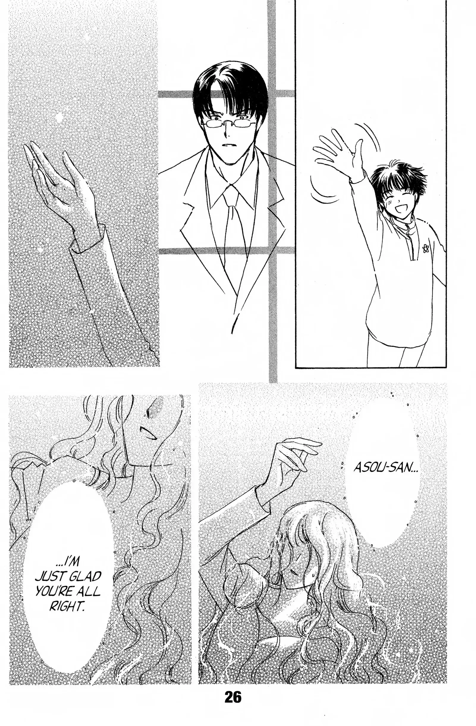 Suki Chapter 11 page 25 - 