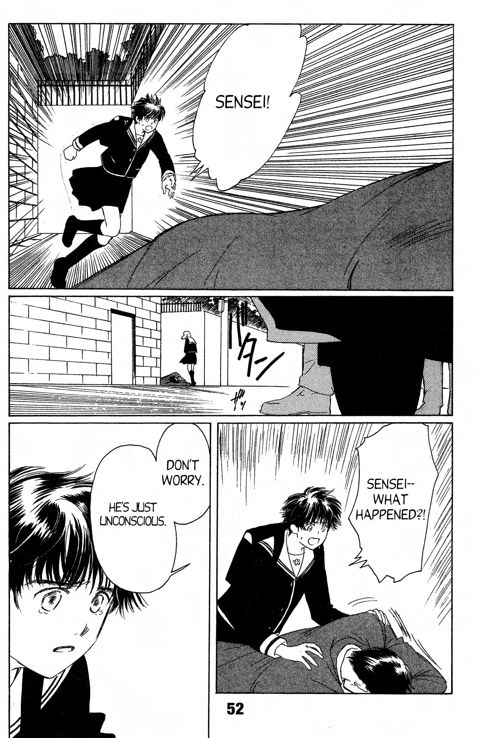 Suki Chapter 12 page 12 - 