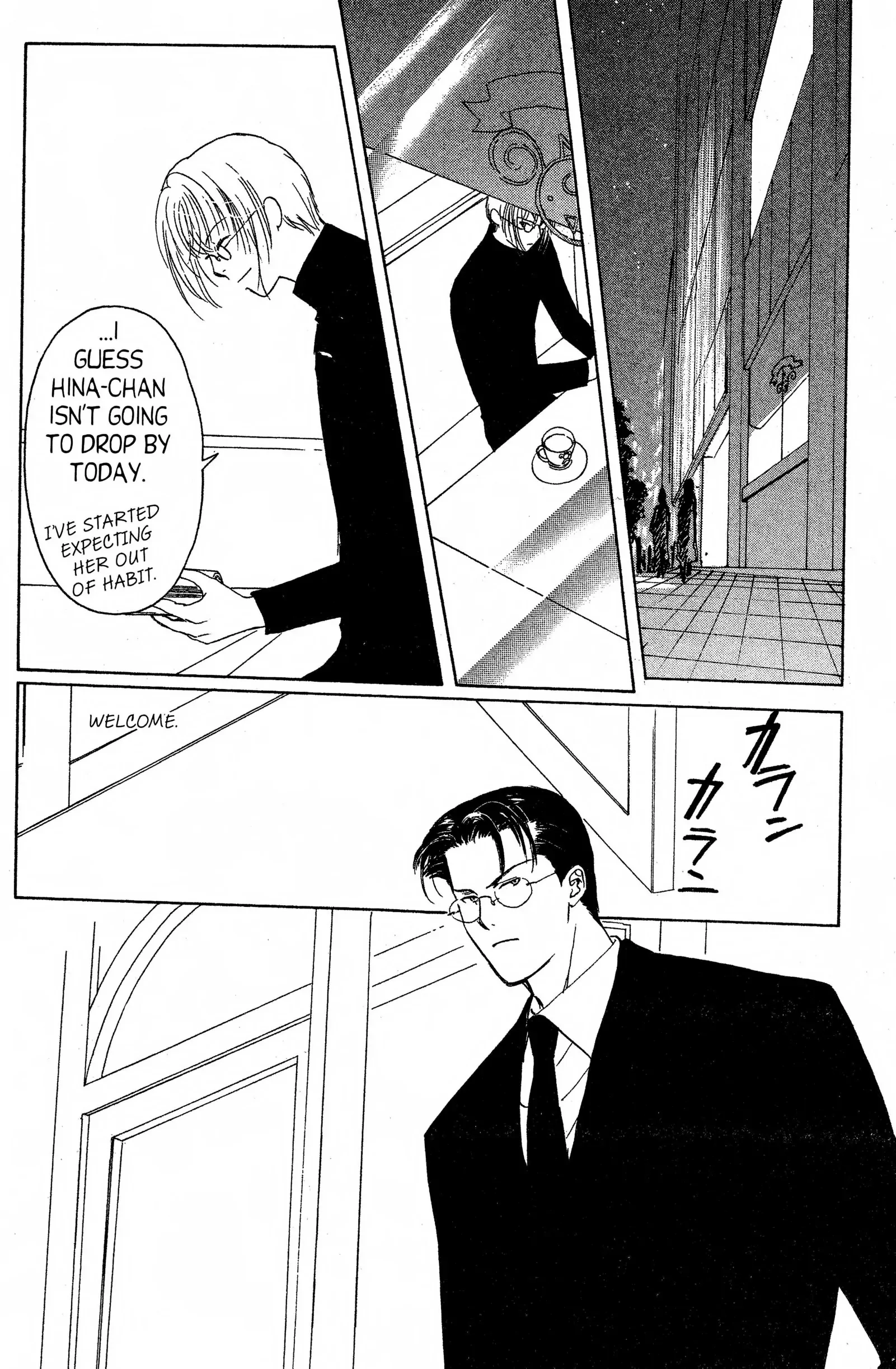 Suki Chapter 12 page 14 - 