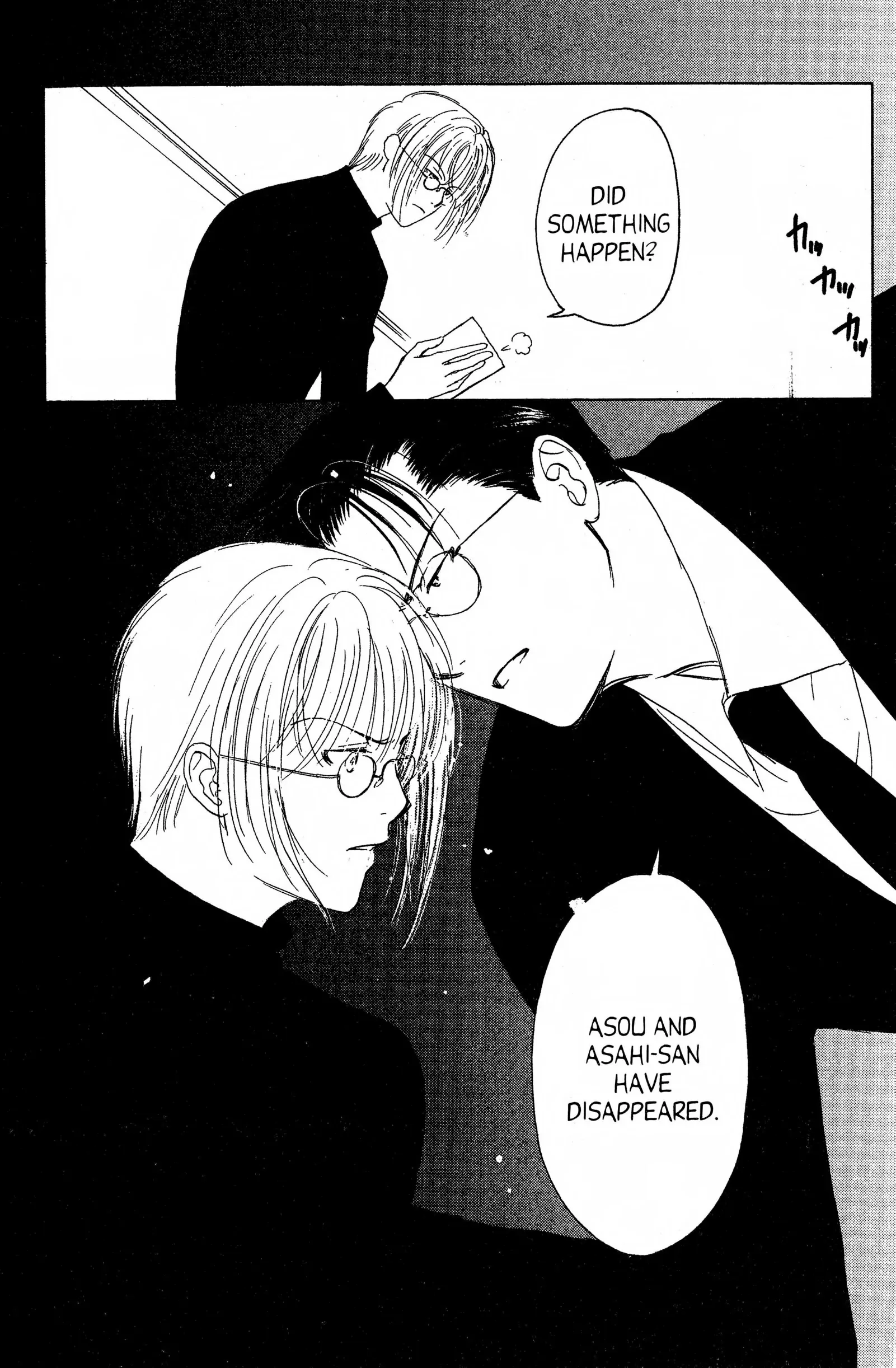 Suki Chapter 12 page 15 - 