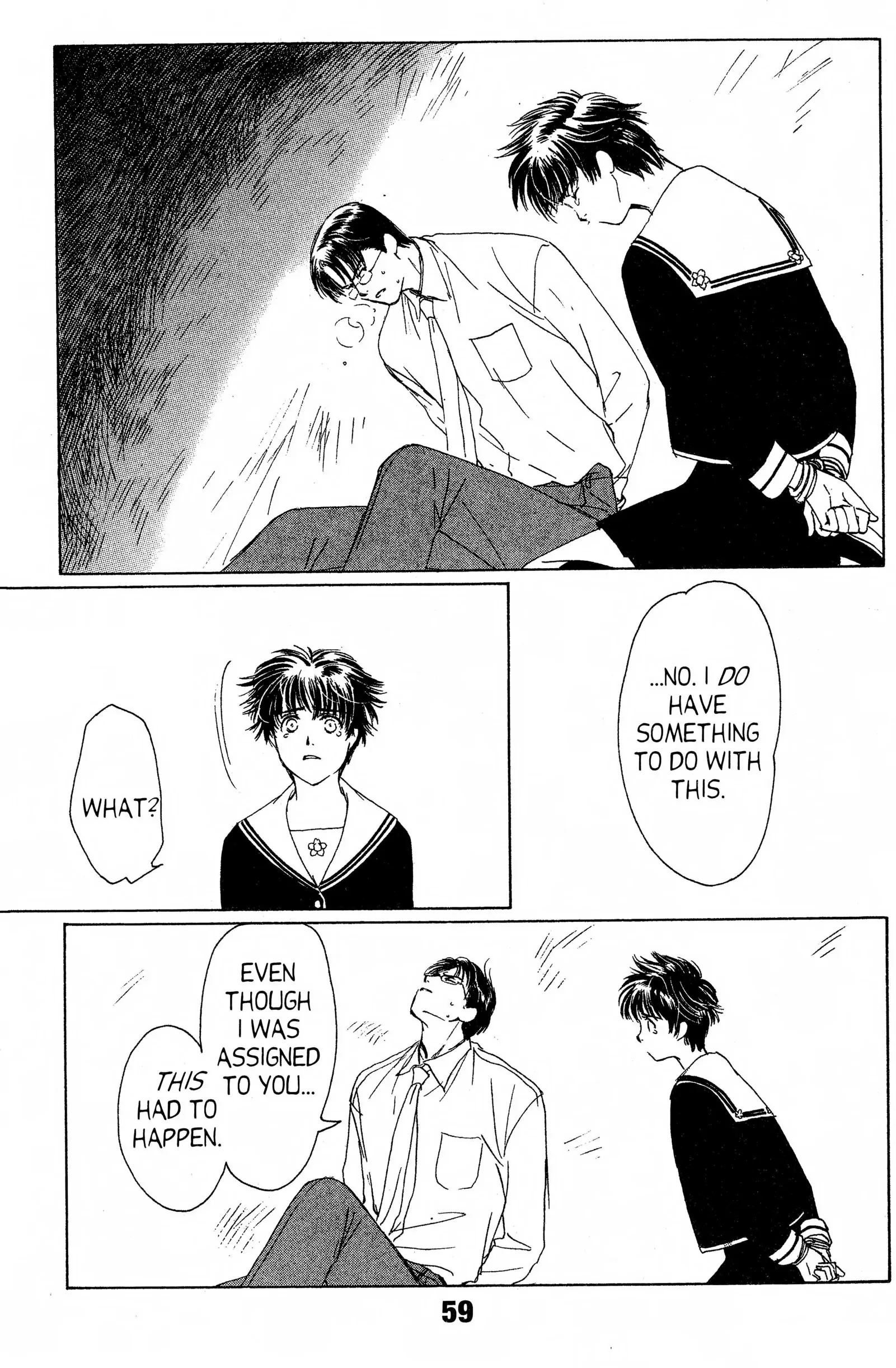 Suki Chapter 12 page 19 - 