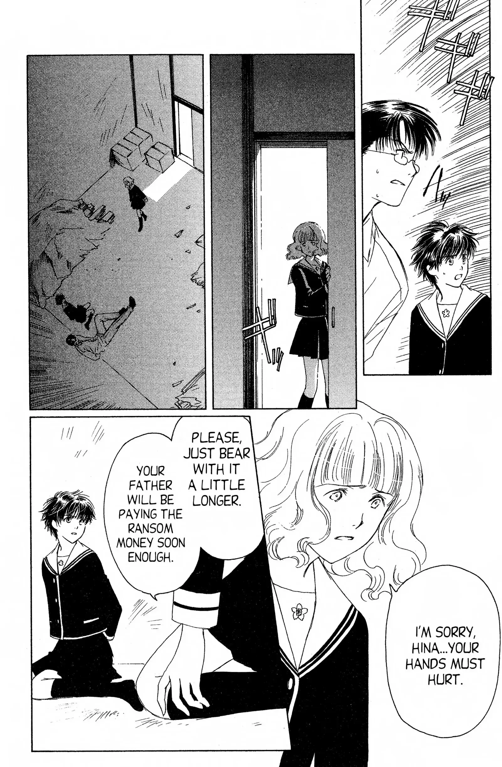 Suki Chapter 12 page 21 - 