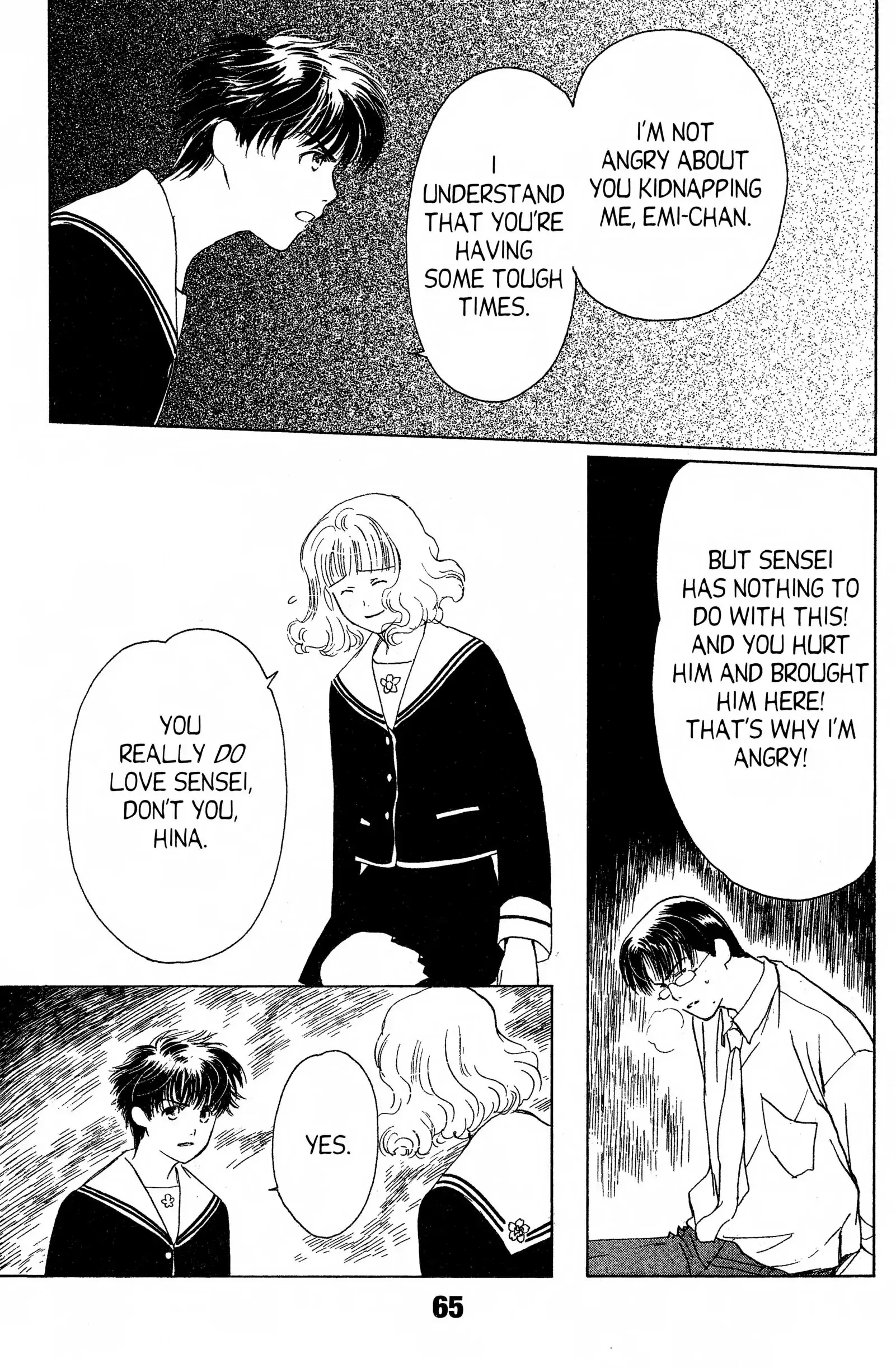 Suki Chapter 12 page 25 - 