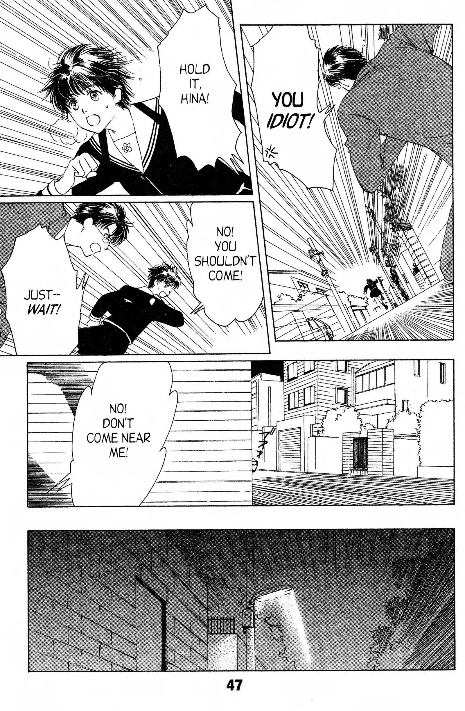Suki Chapter 12 page 7 - 