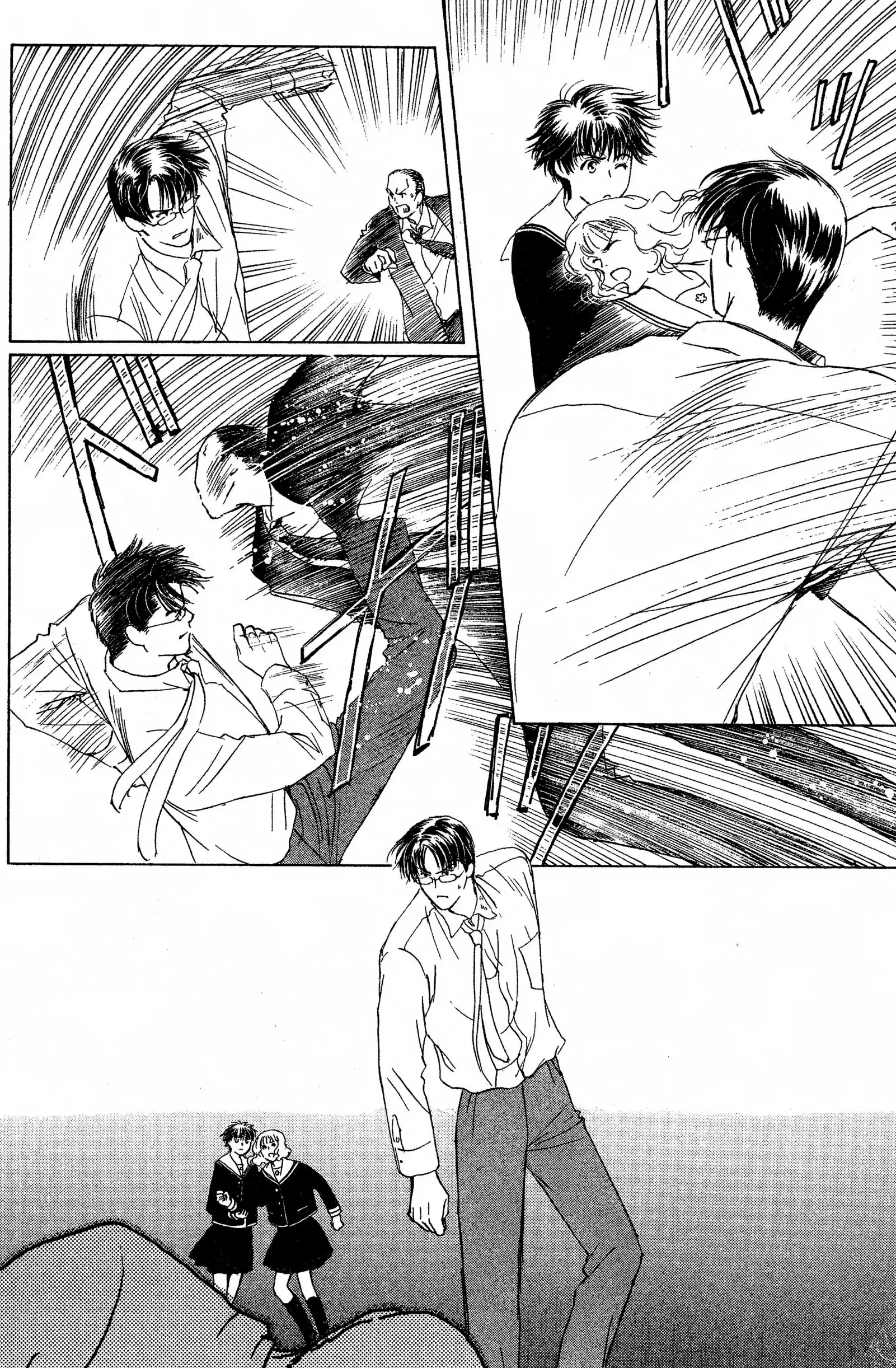 Suki Chapter 13 page 14 - 