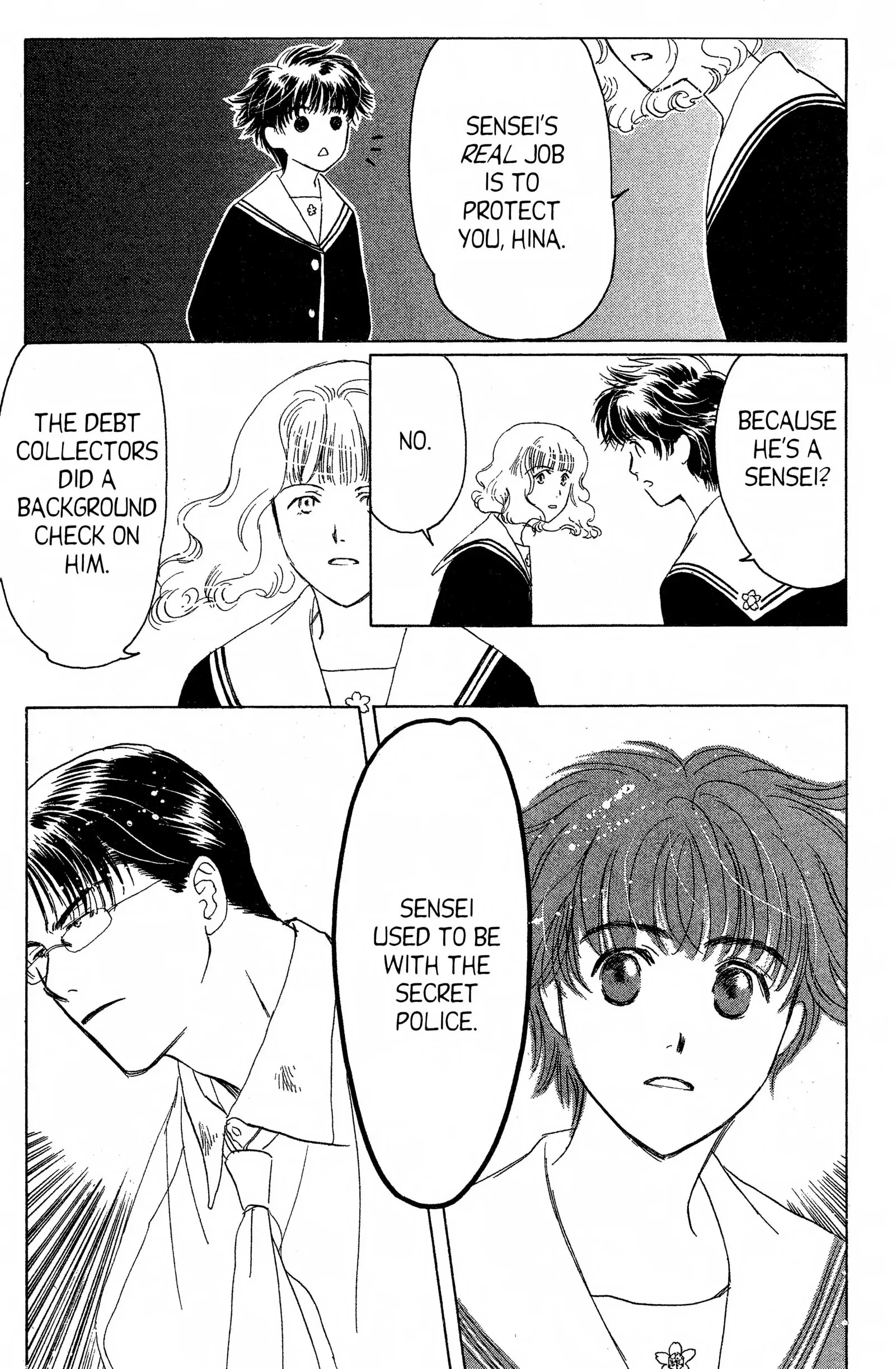 Suki Chapter 13 page 4 - 
