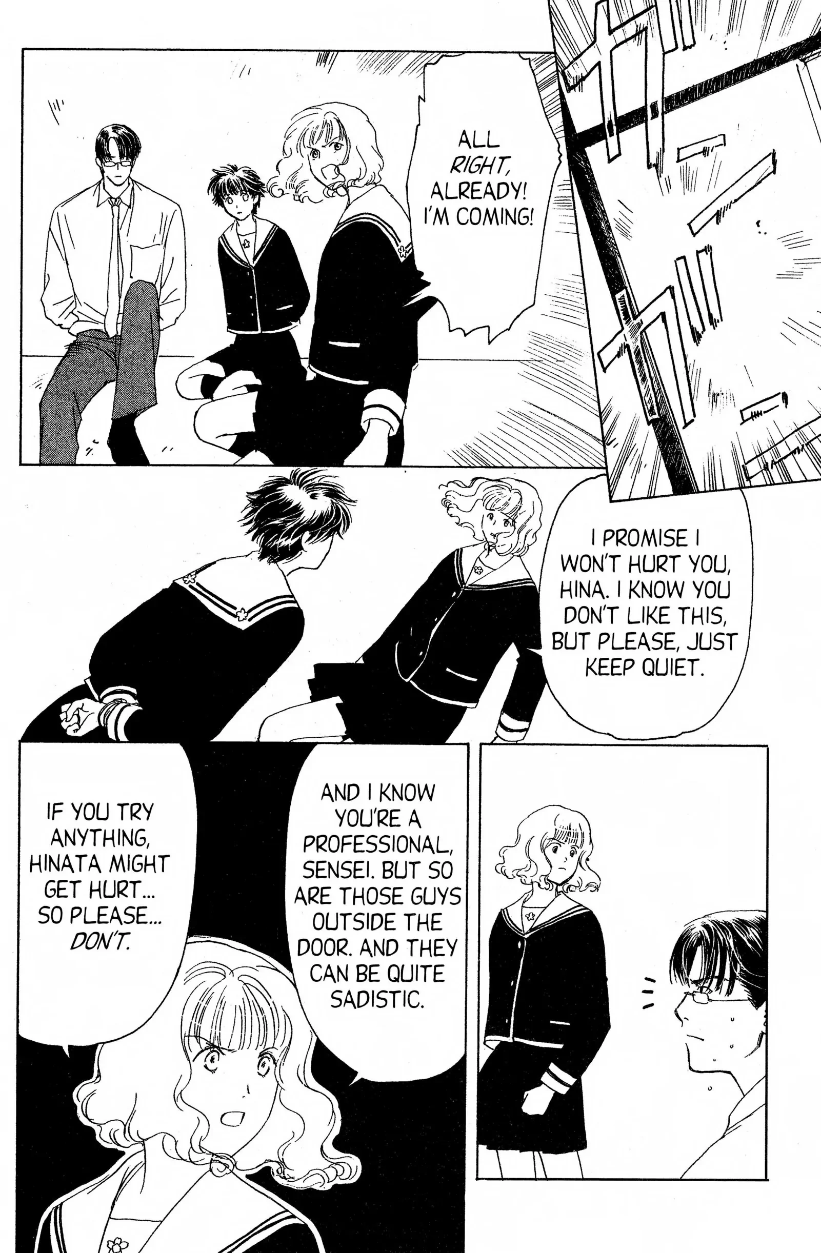 Suki Chapter 13 page 6 - 