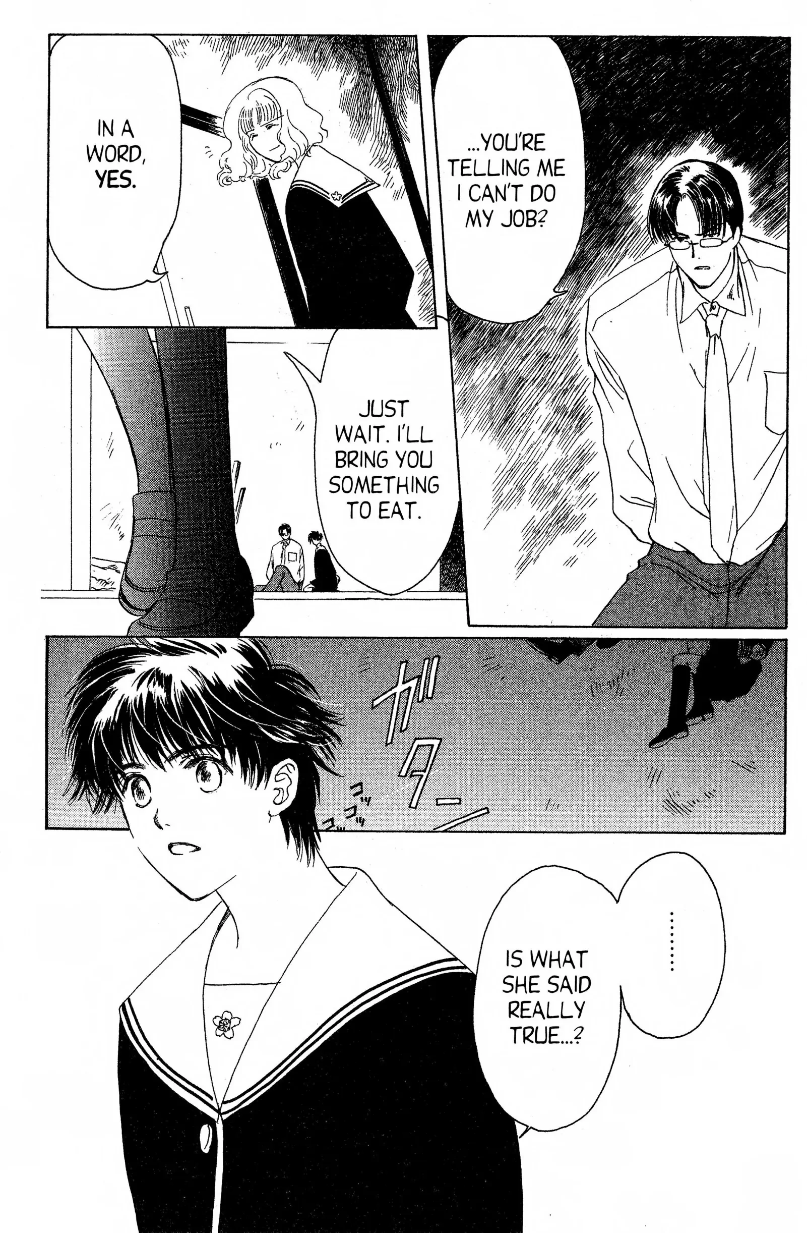Suki Chapter 13 page 7 - 