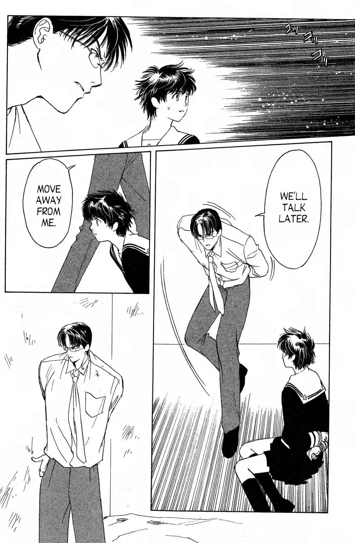 Suki Chapter 13 page 10 - 