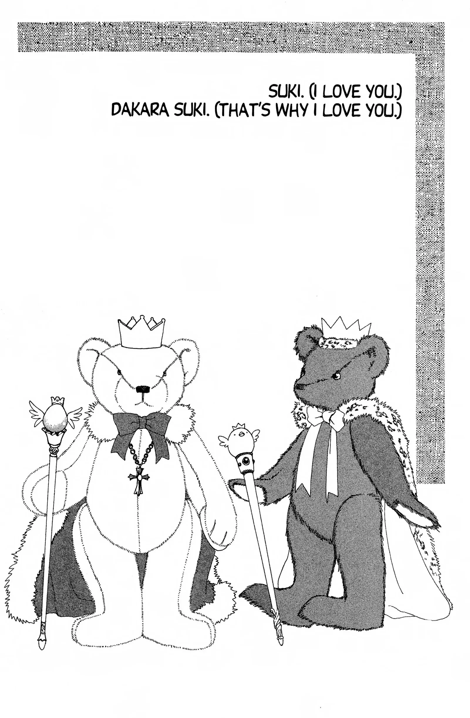 Suki Chapter 14.1 page 2 - 