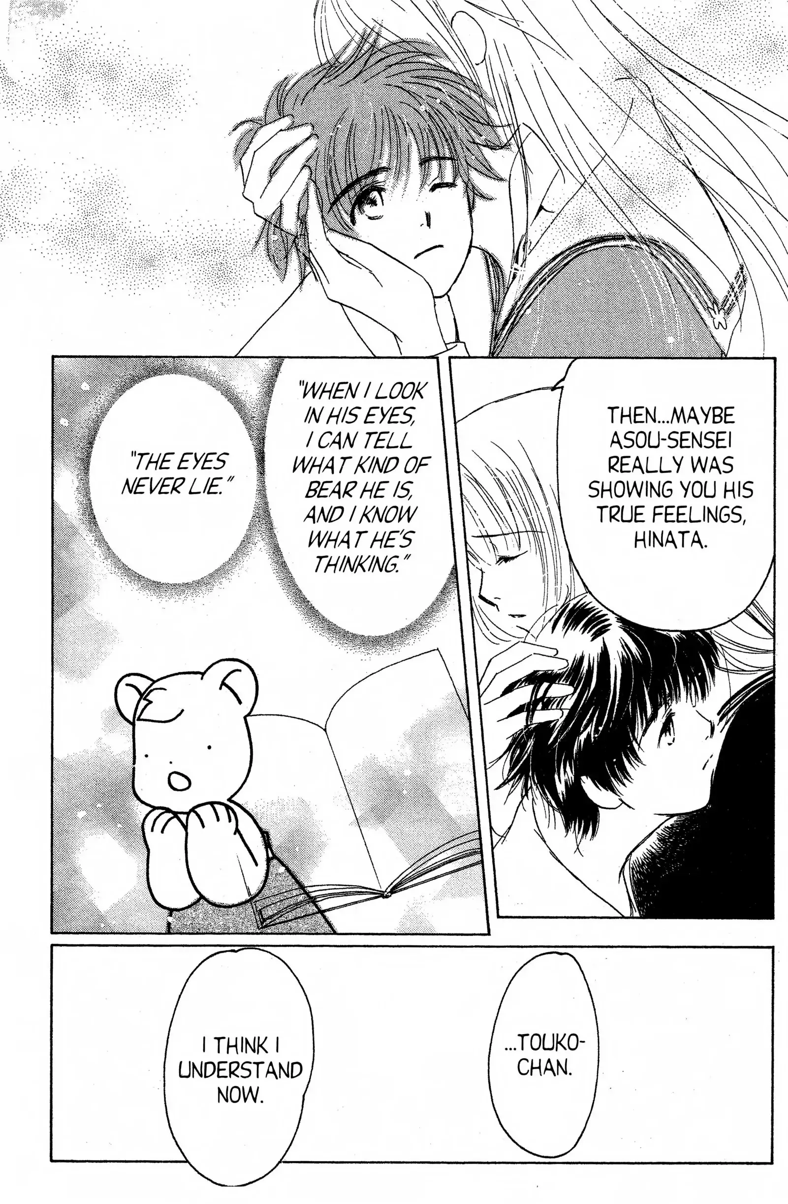 Suki Chapter 14.1 page 15 - 