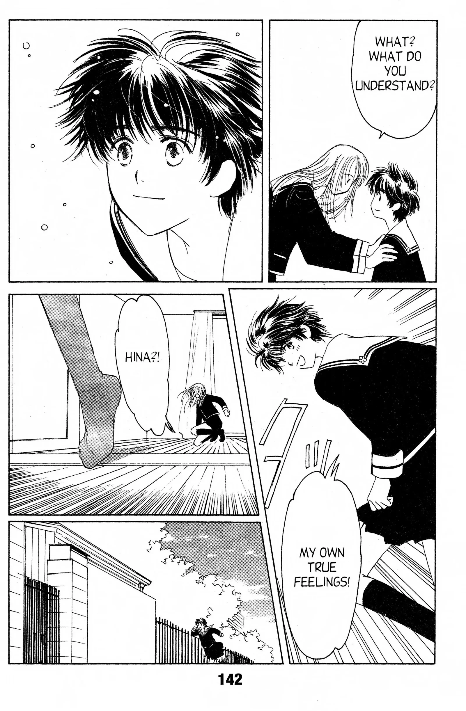 Suki Chapter 14.1 page 16 - 