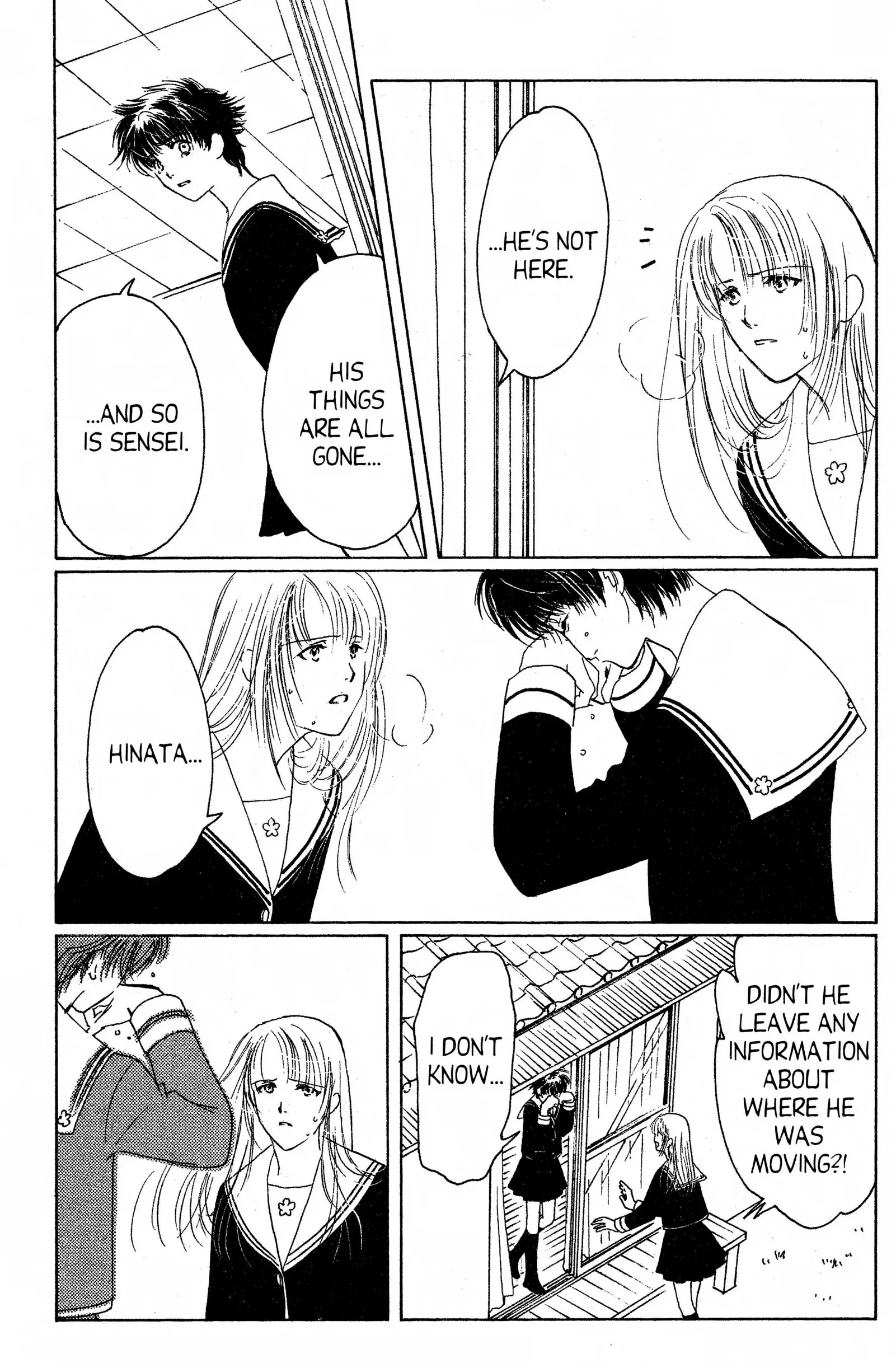 Suki Chapter 14.1 page 19 - 