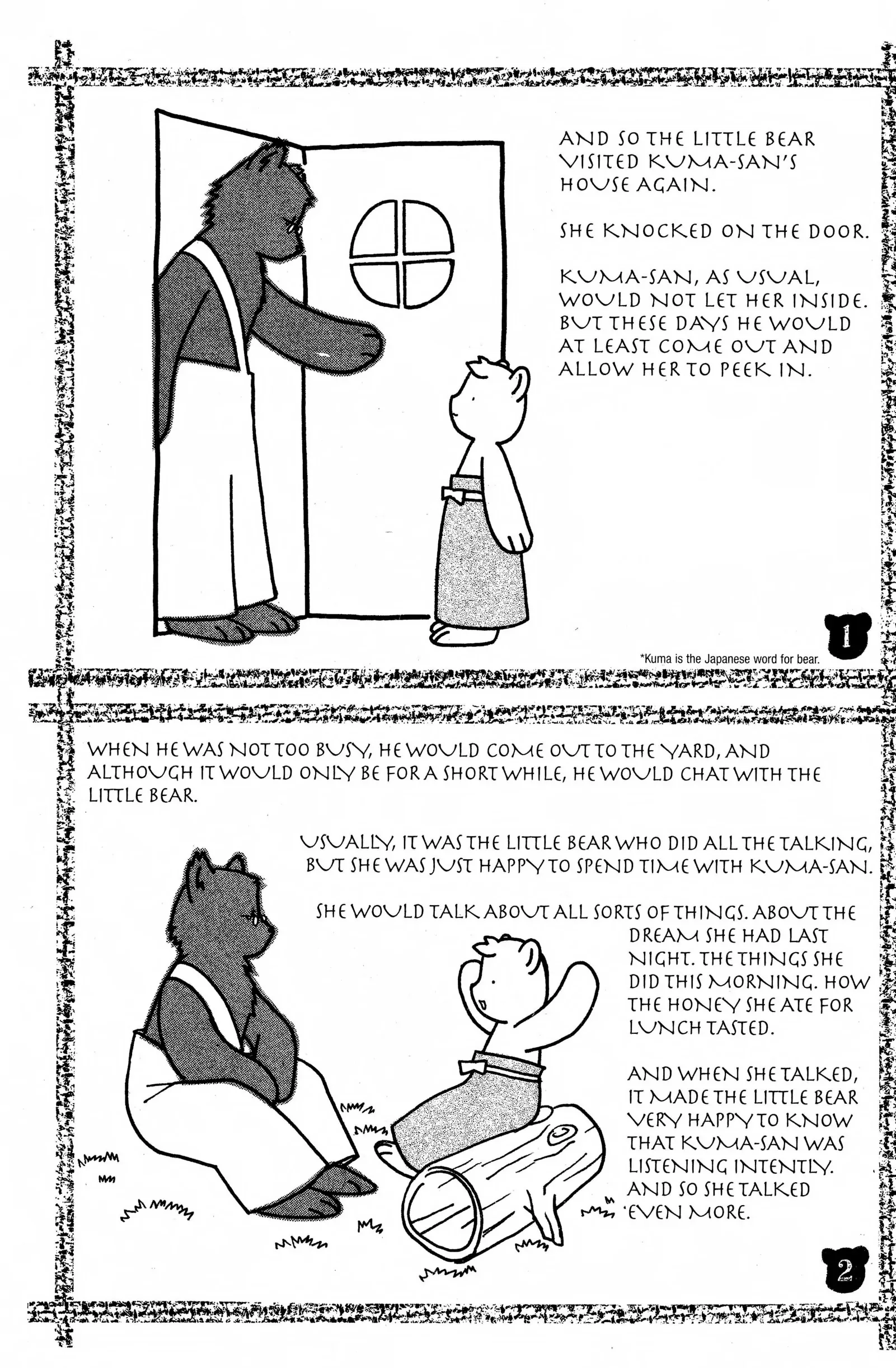 Suki Chapter 14.1 page 3 - 