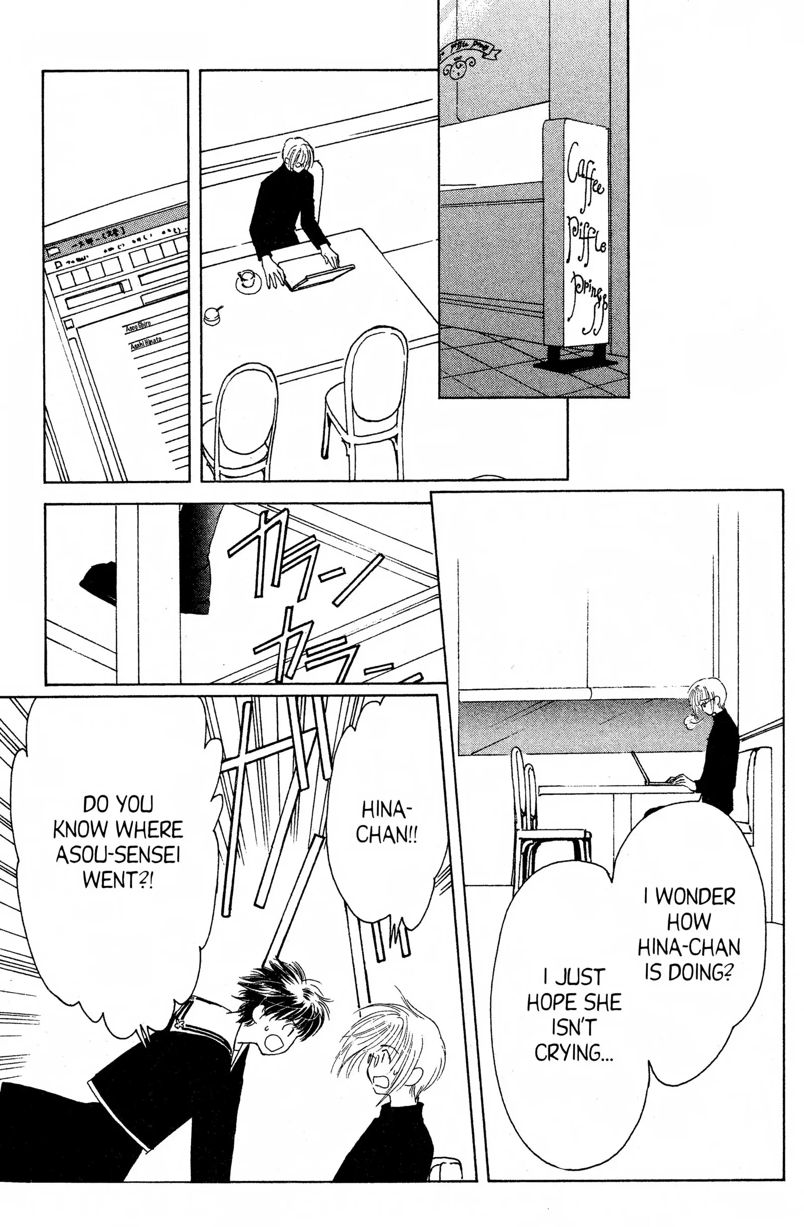 Suki Chapter 14.1 page 21 - 