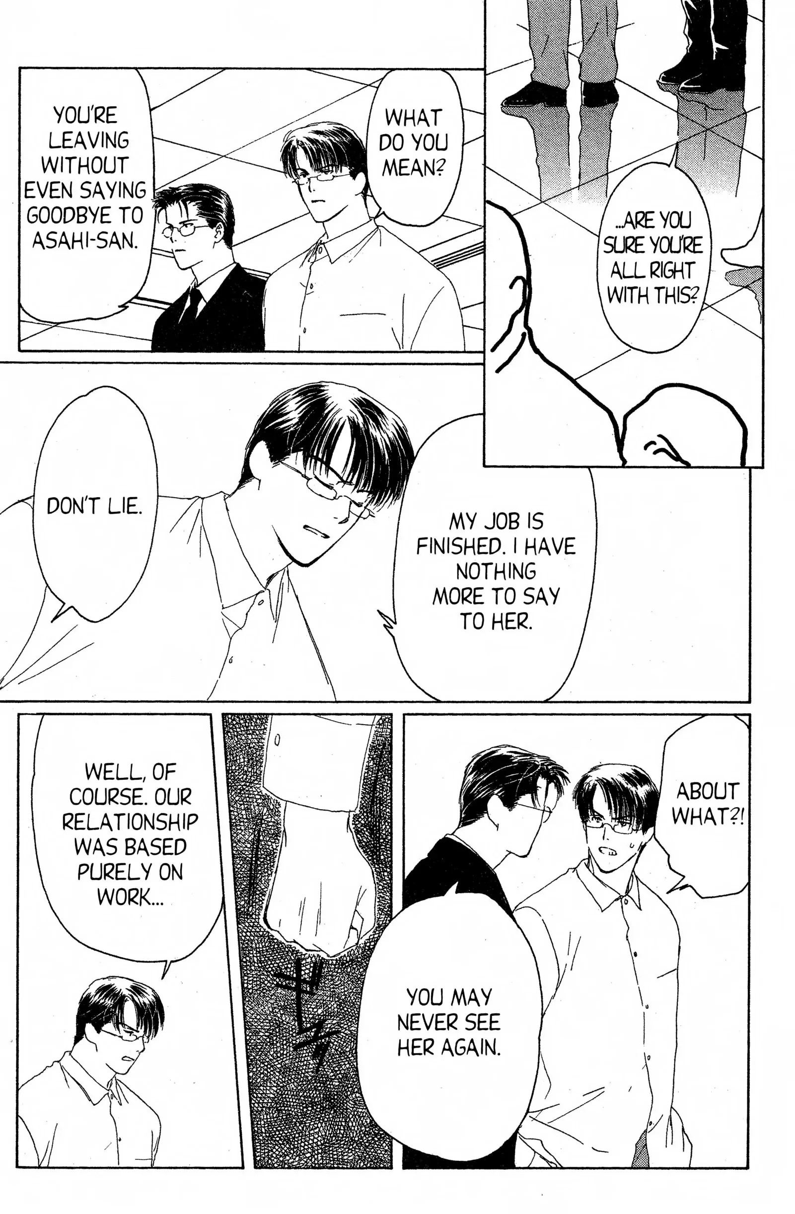 Suki Chapter 14.1 page 26 - 