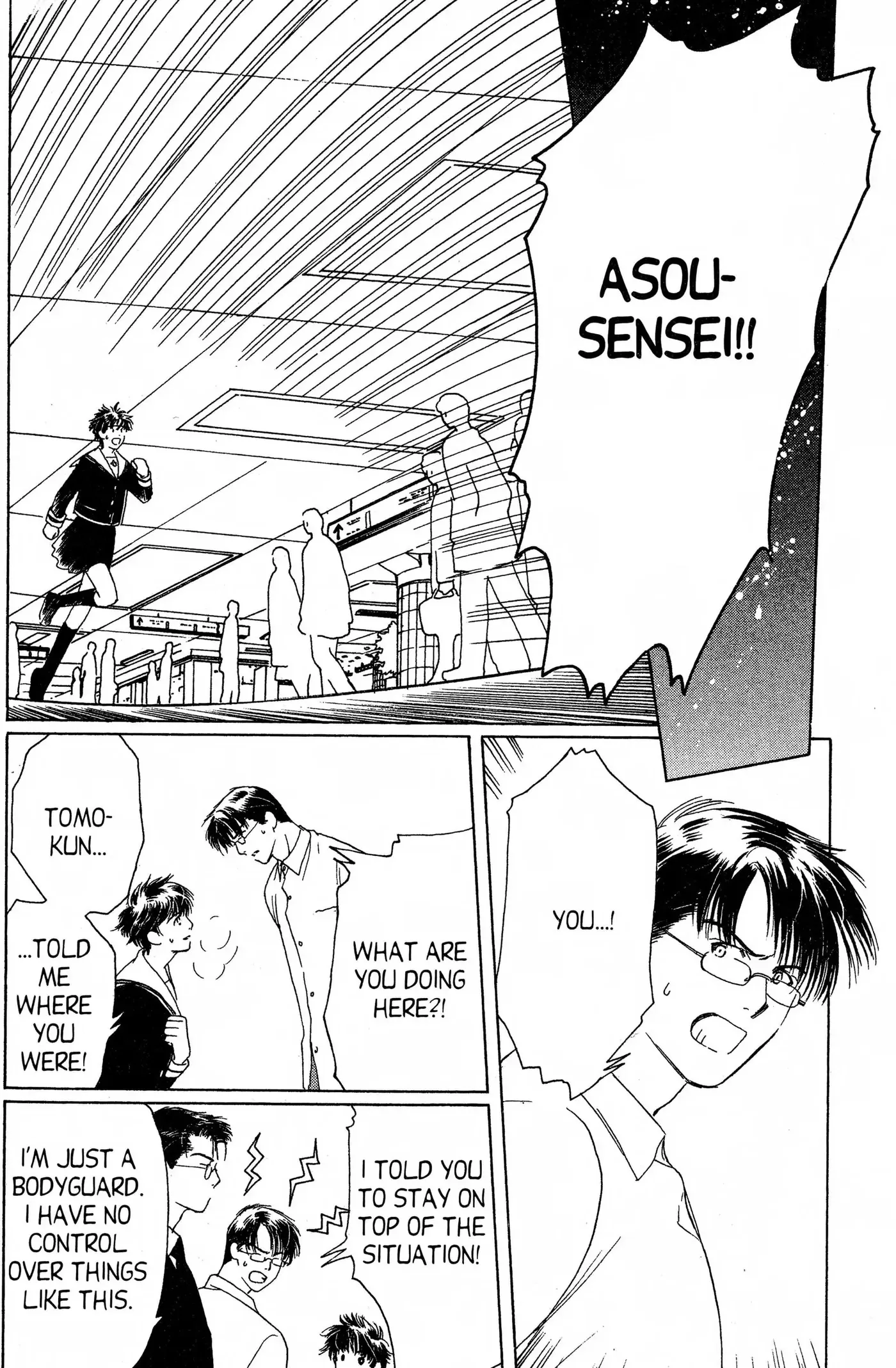 Suki Chapter 14.1 page 30 - 