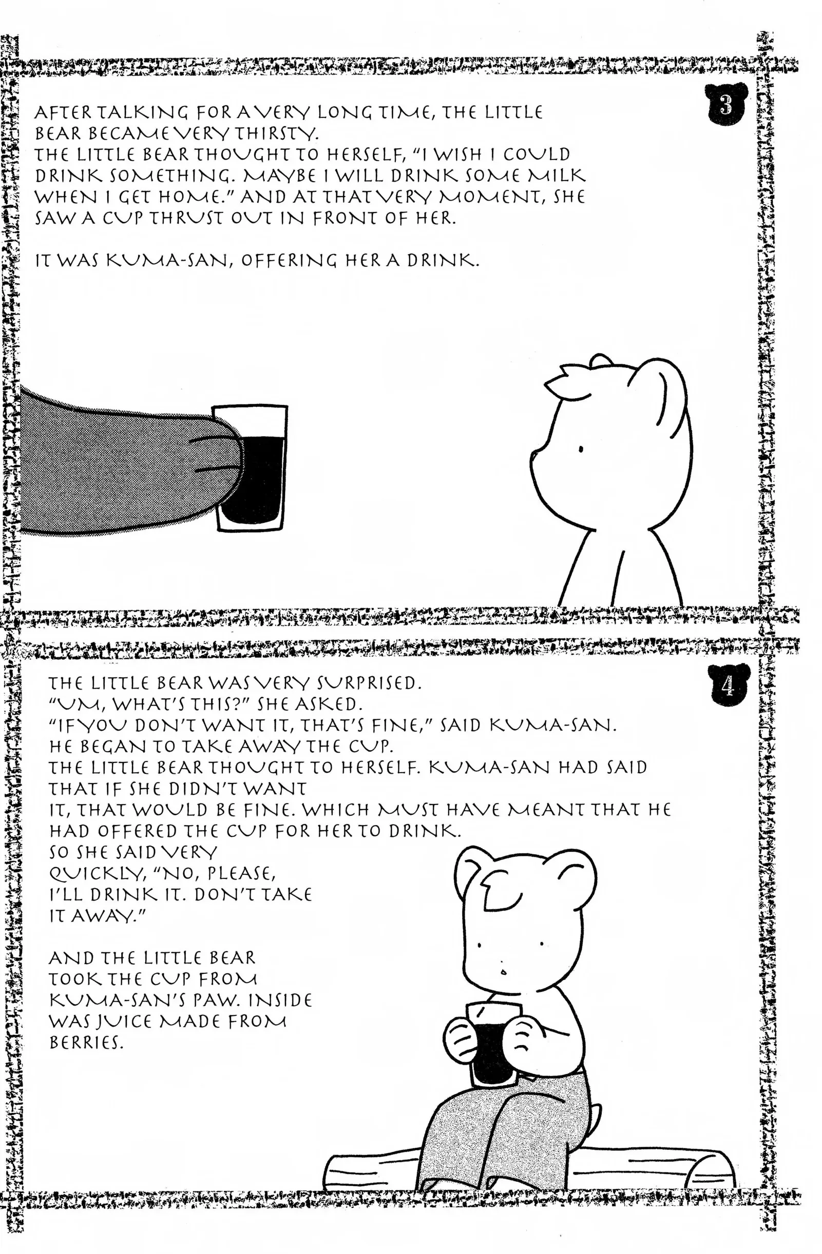 Suki Chapter 14.1 page 4 - 