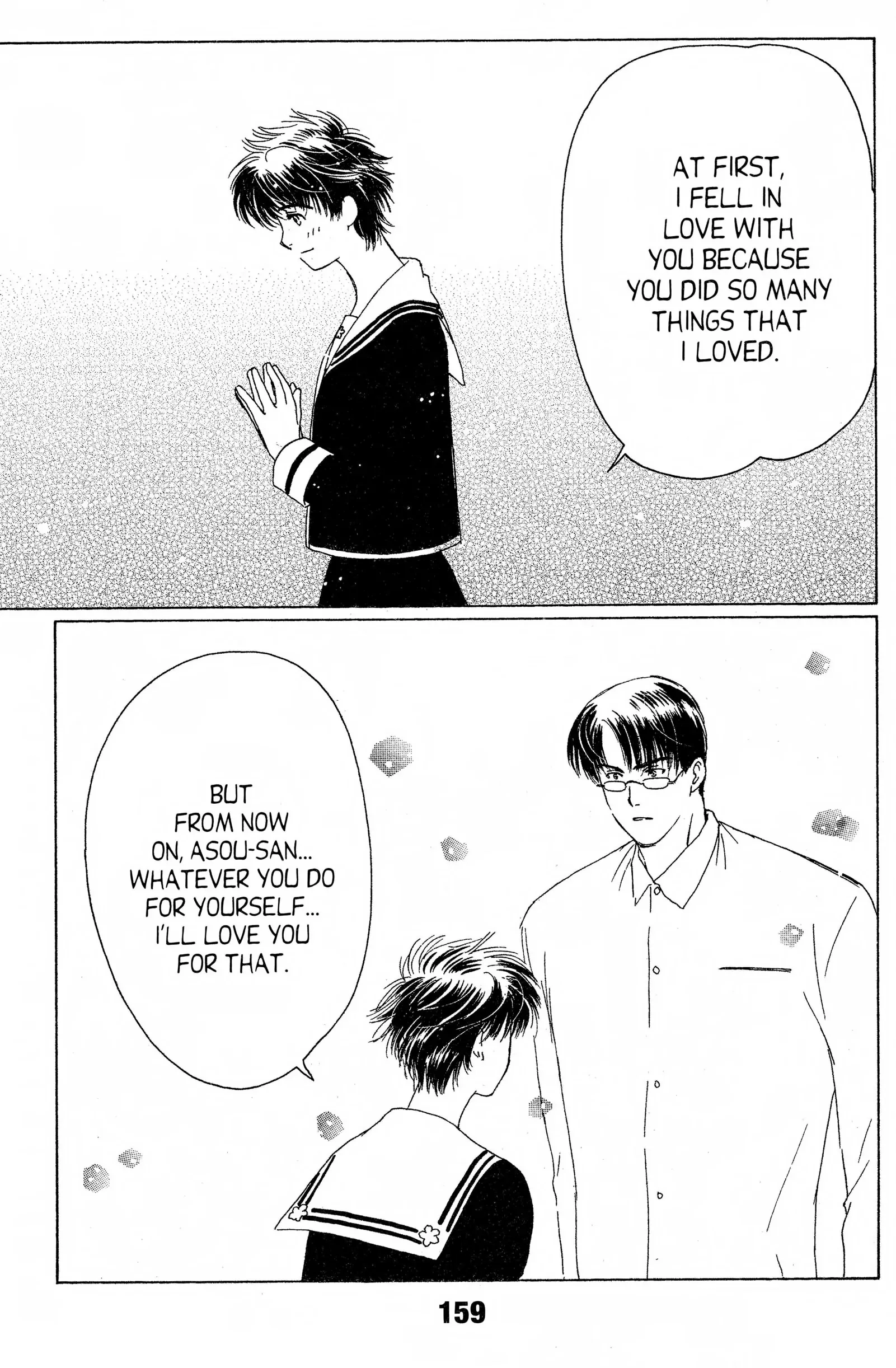 Suki Chapter 14.1 page 33 - 