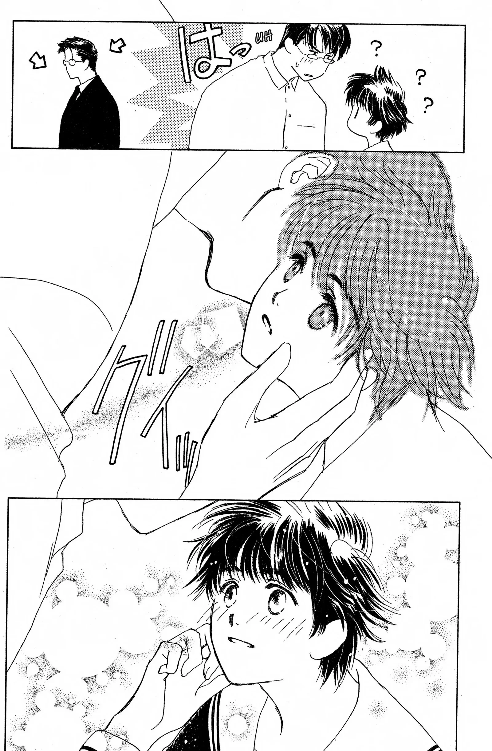 Suki Chapter 14.1 page 36 - 