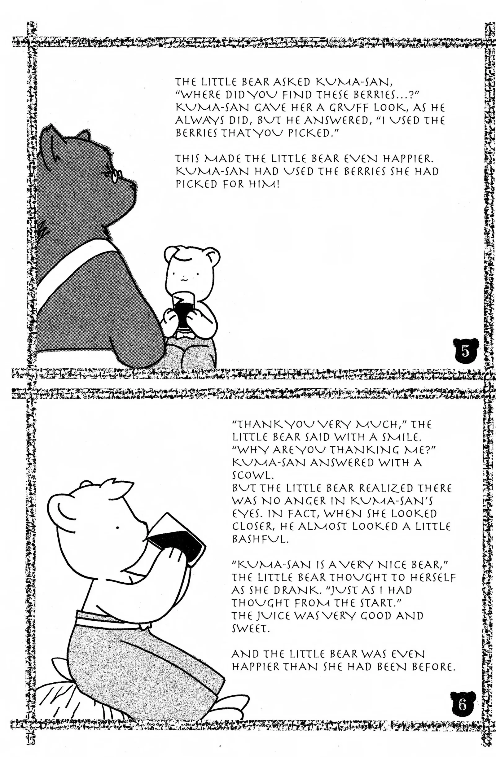 Suki Chapter 14.1 page 5 - 