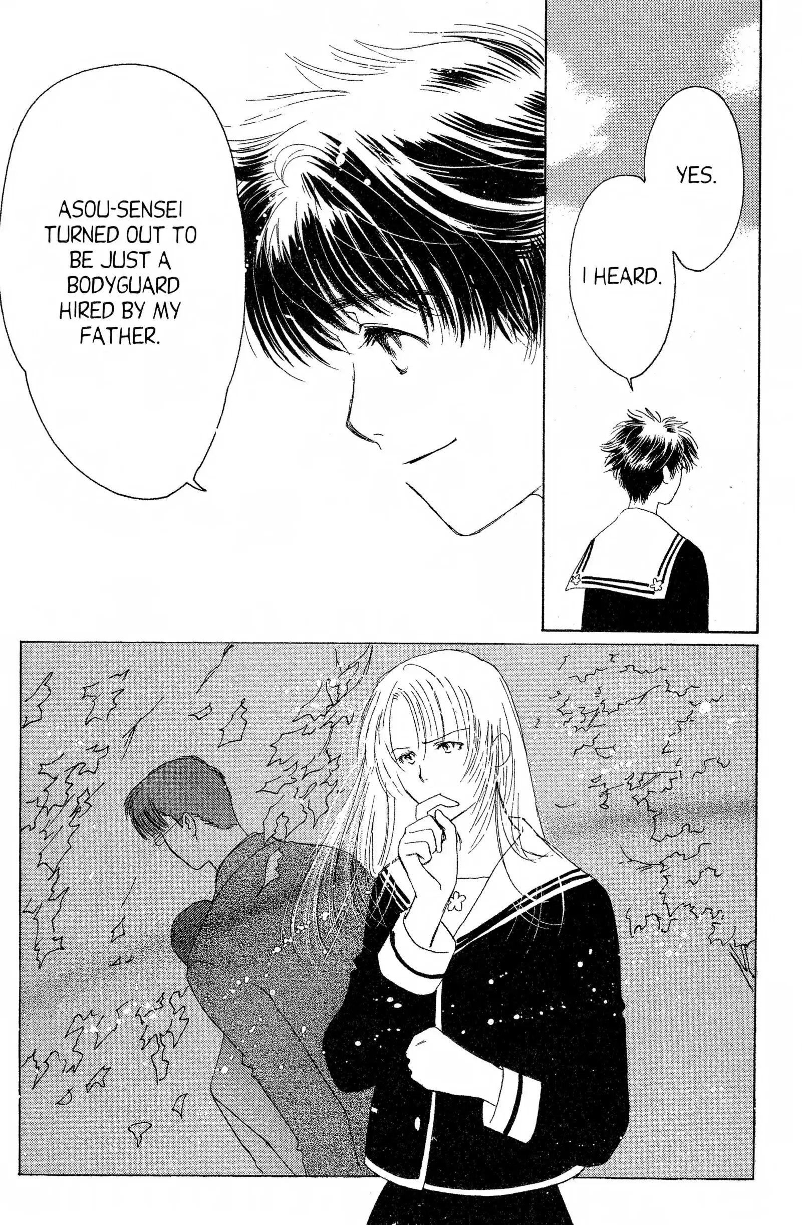 Suki Chapter 14 page 12 - 
