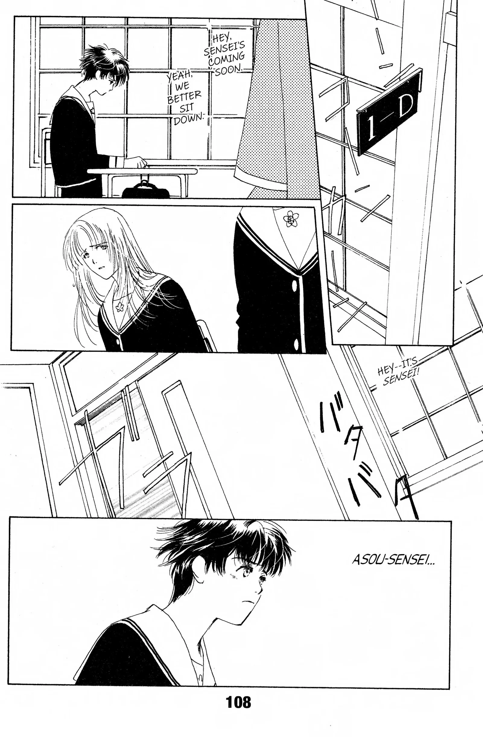 Suki Chapter 14 page 16 - 
