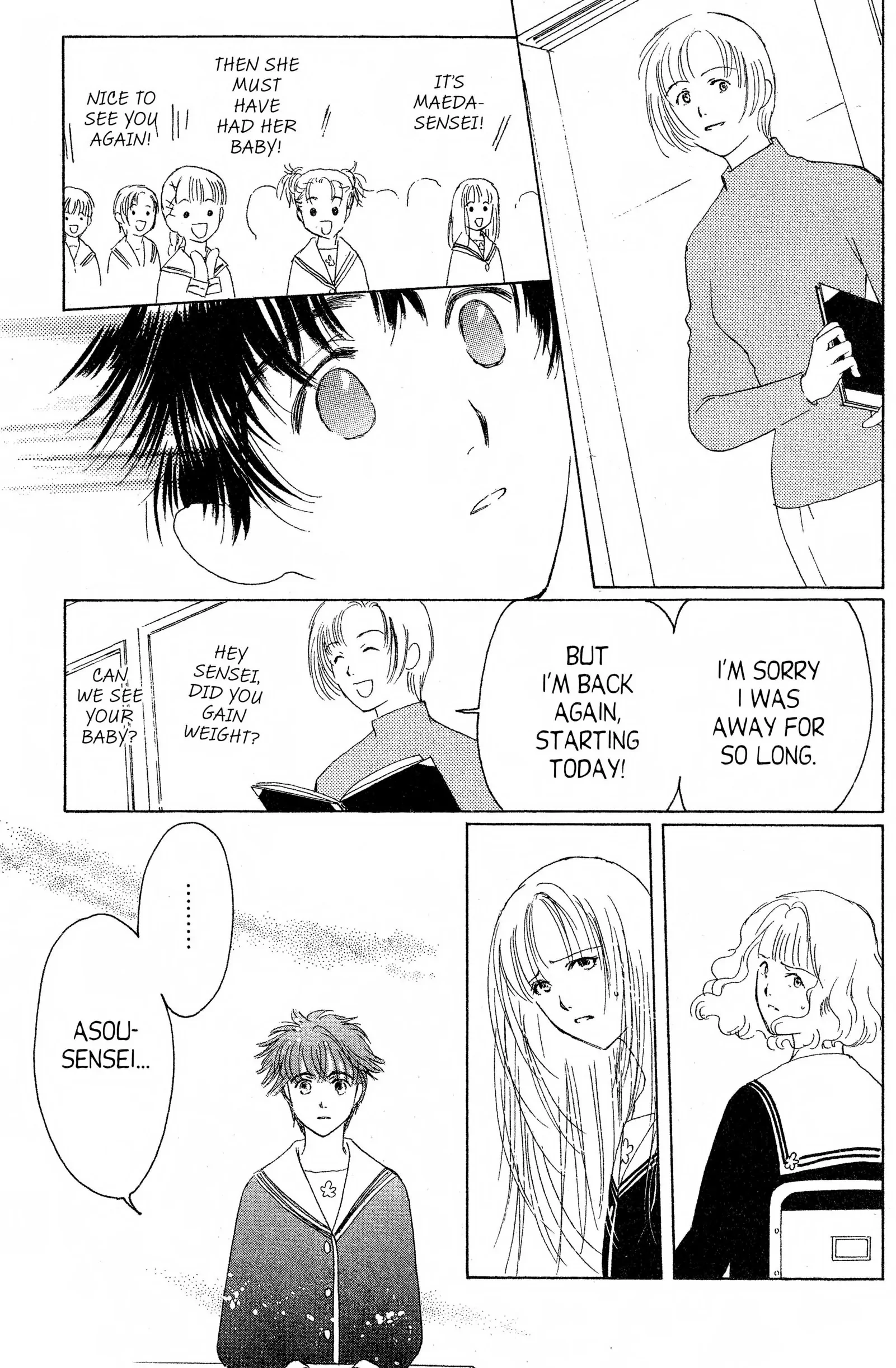 Suki Chapter 14 page 17 - 
