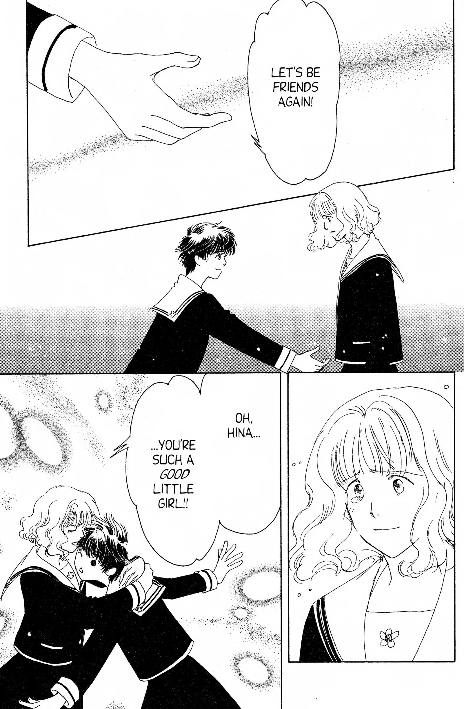 Suki Chapter 14 page 7 - 