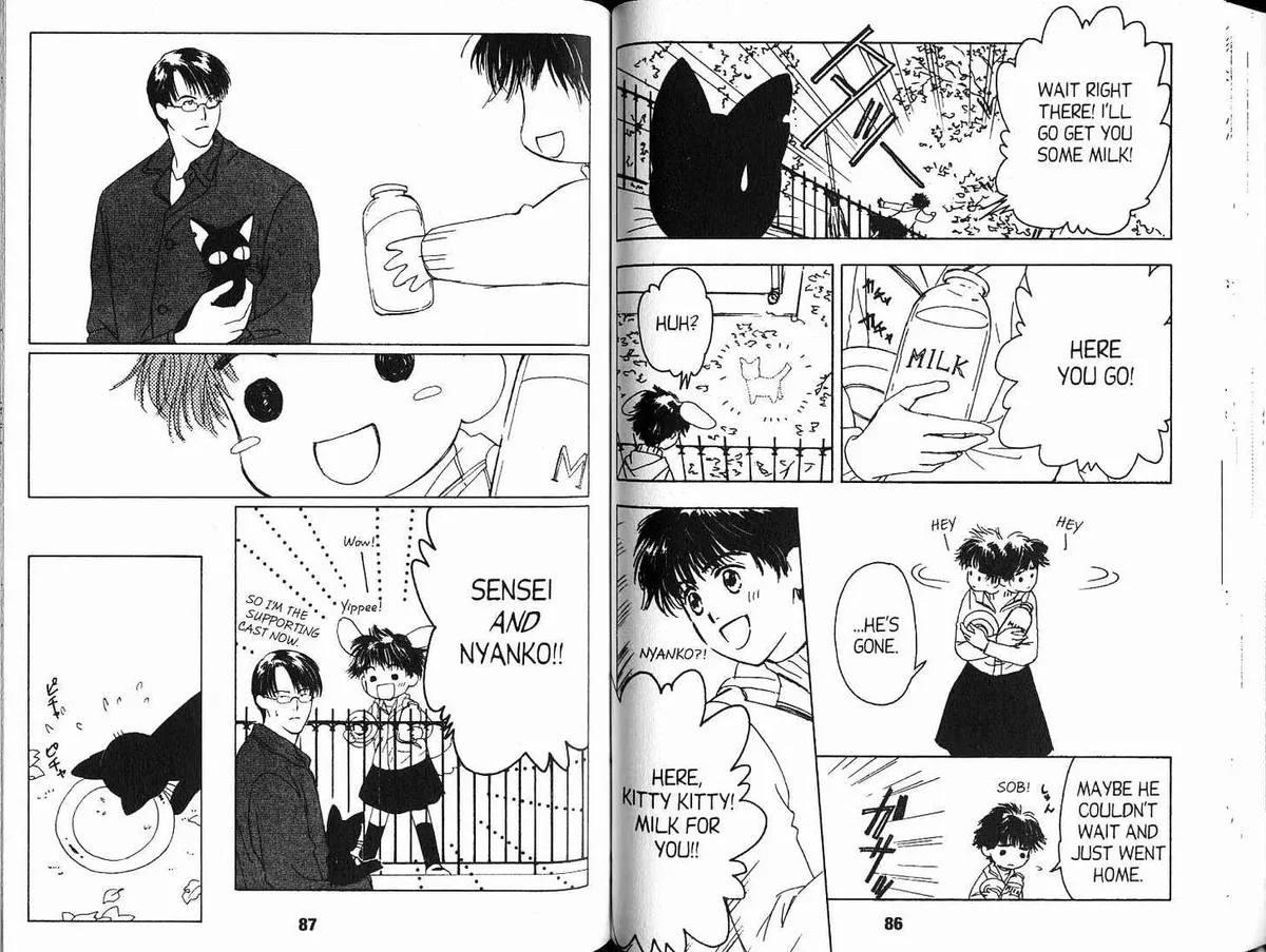 Suki Chapter 2.98 page 3 - 