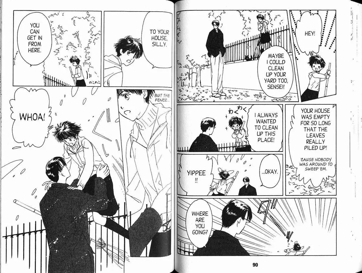 Suki Chapter 2.98 page 5 - 