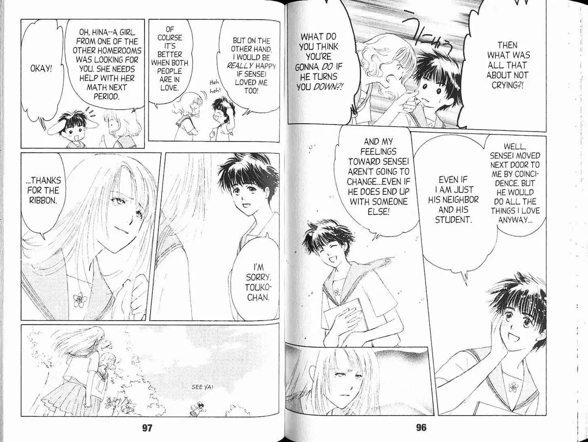 Suki Chapter 2.99 page 12 - 