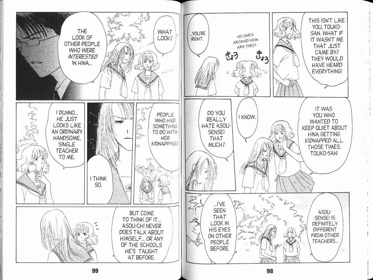 Suki Chapter 2.99 page 13 - 