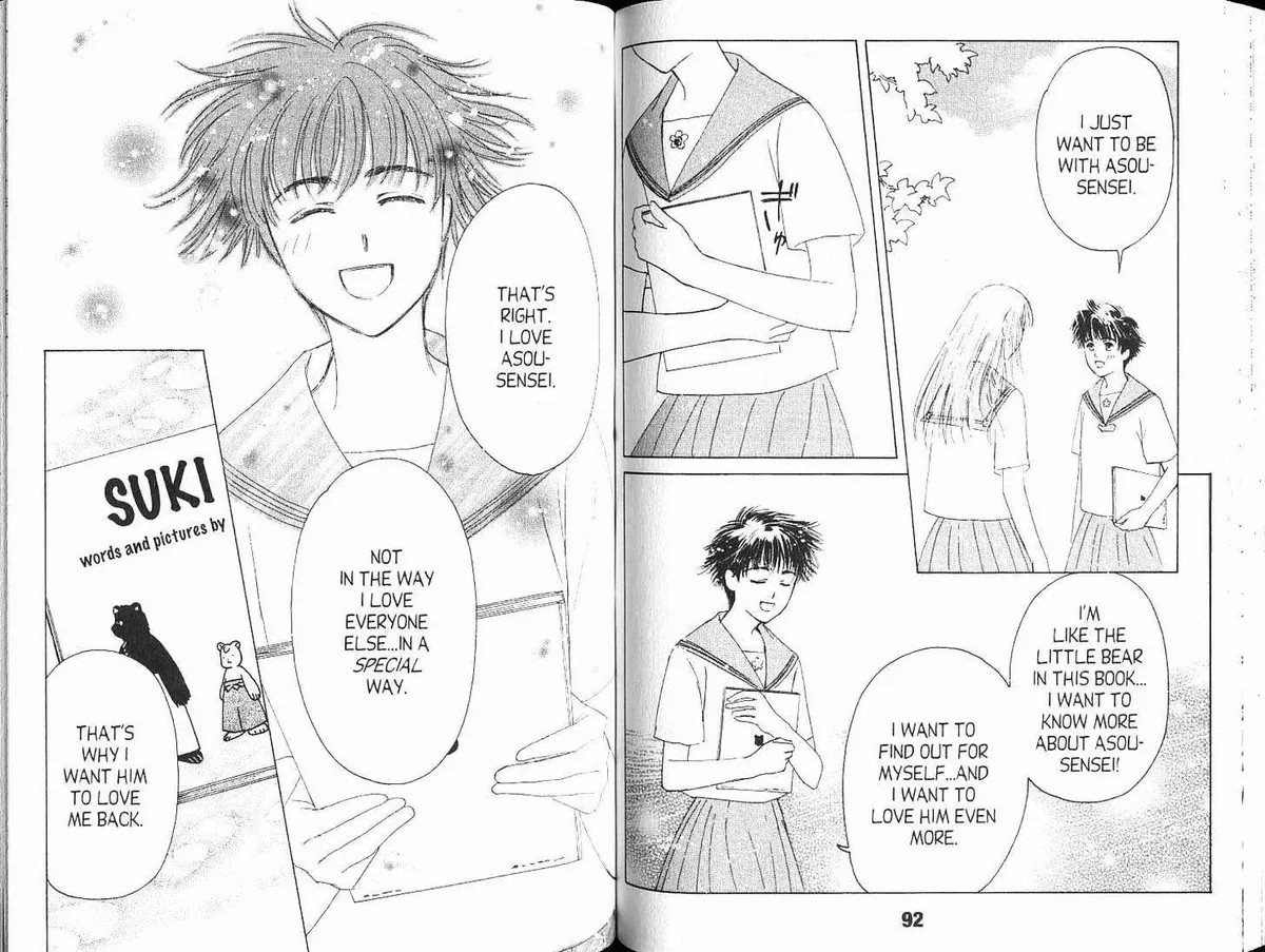 Suki Chapter 2.99 page 10 - 