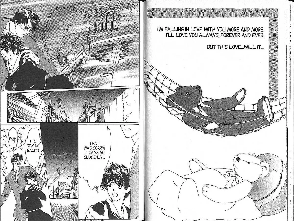 Suki Chapter 2 page 2 - 