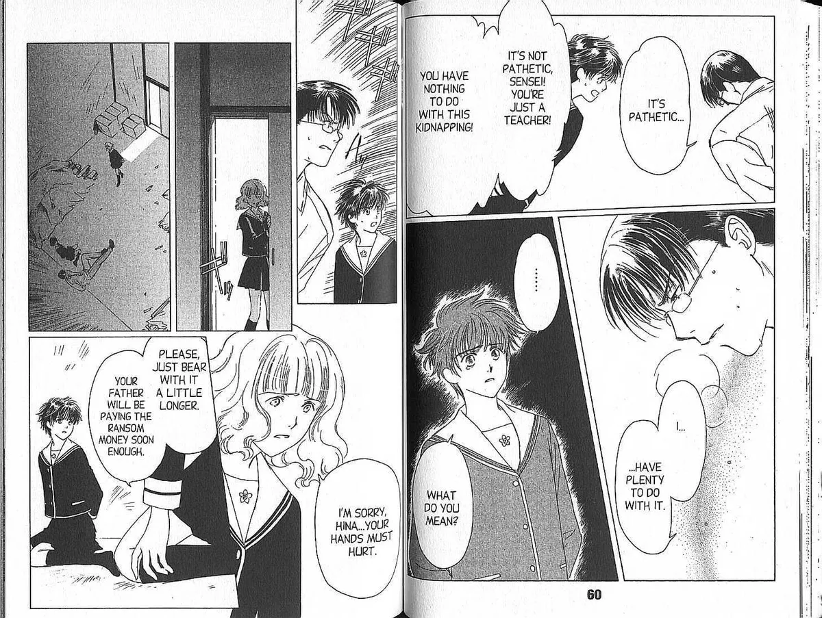 Suki Chapter 2 page 11 - 