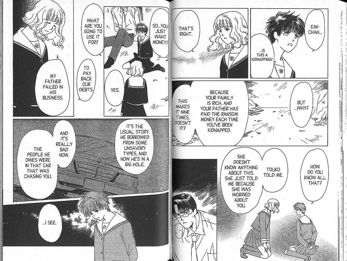 Suki Chapter 2 page 12 - 
