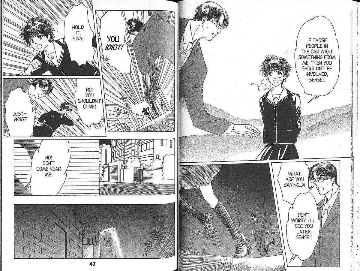 Suki Chapter 2 page 4 - 