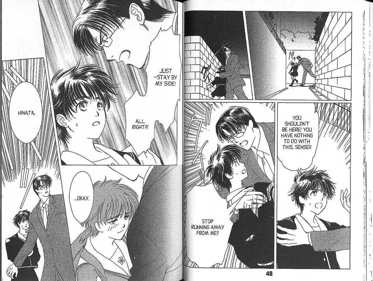 Suki Chapter 2 page 5 - 