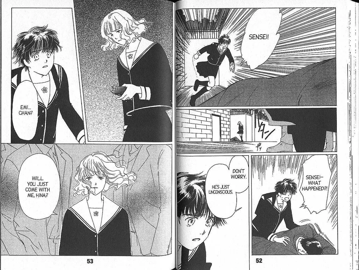 Suki Chapter 2 page 7 - 