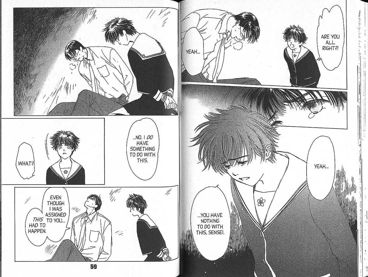 Suki Chapter 2 page 10 - 