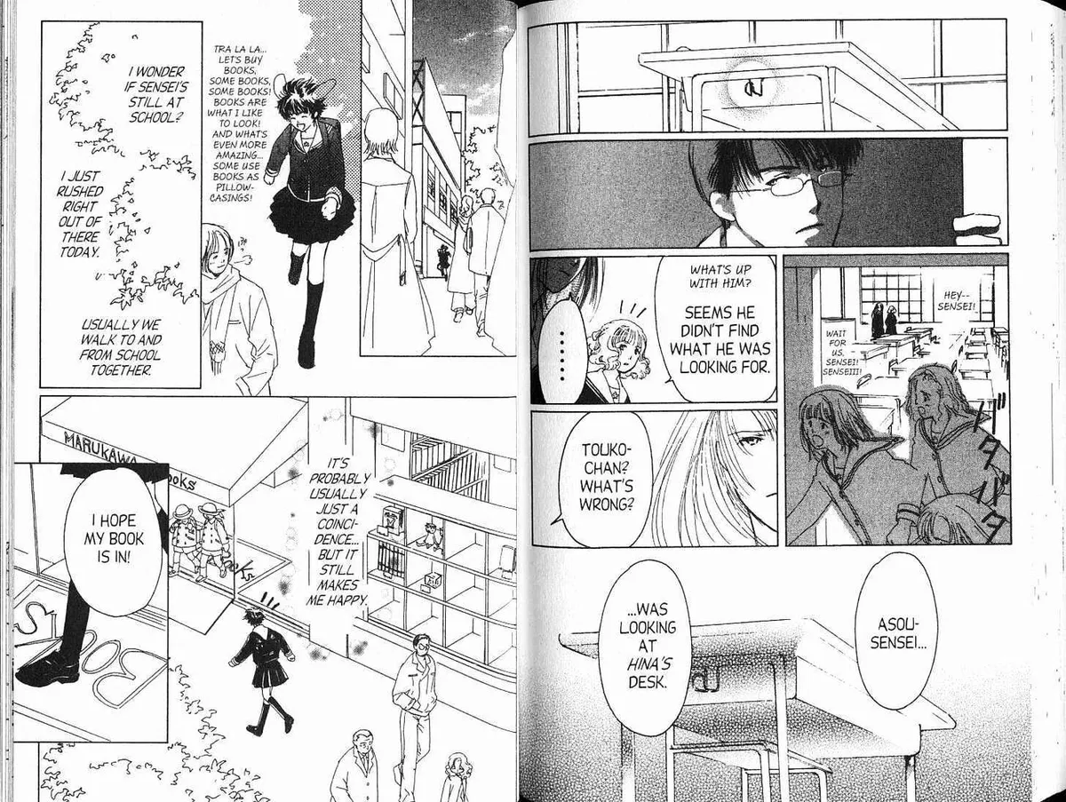 Suki Chapter 3.98 page 11 - 
