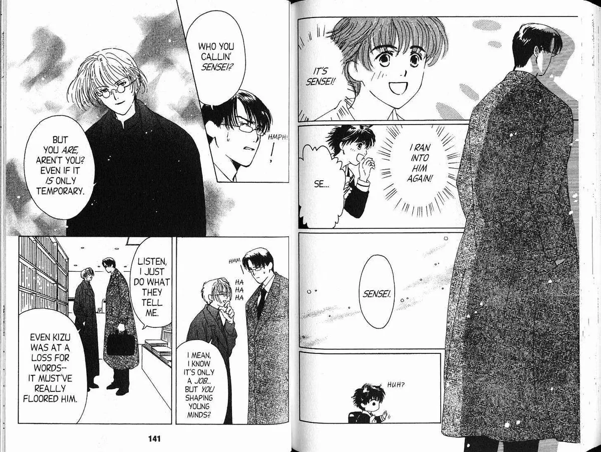 Suki Chapter 3.98 page 13 - 