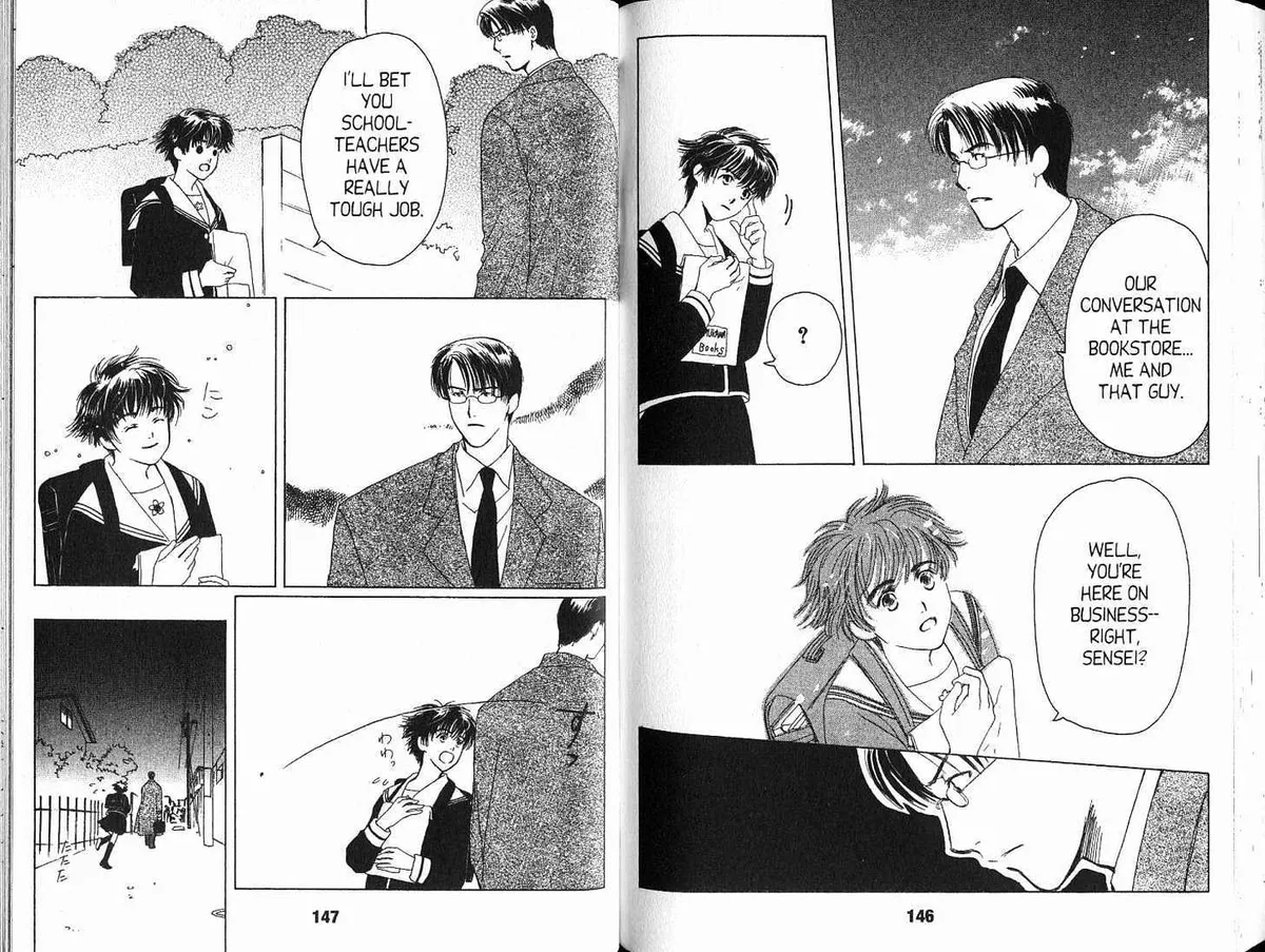 Suki Chapter 3.98 page 16 - 