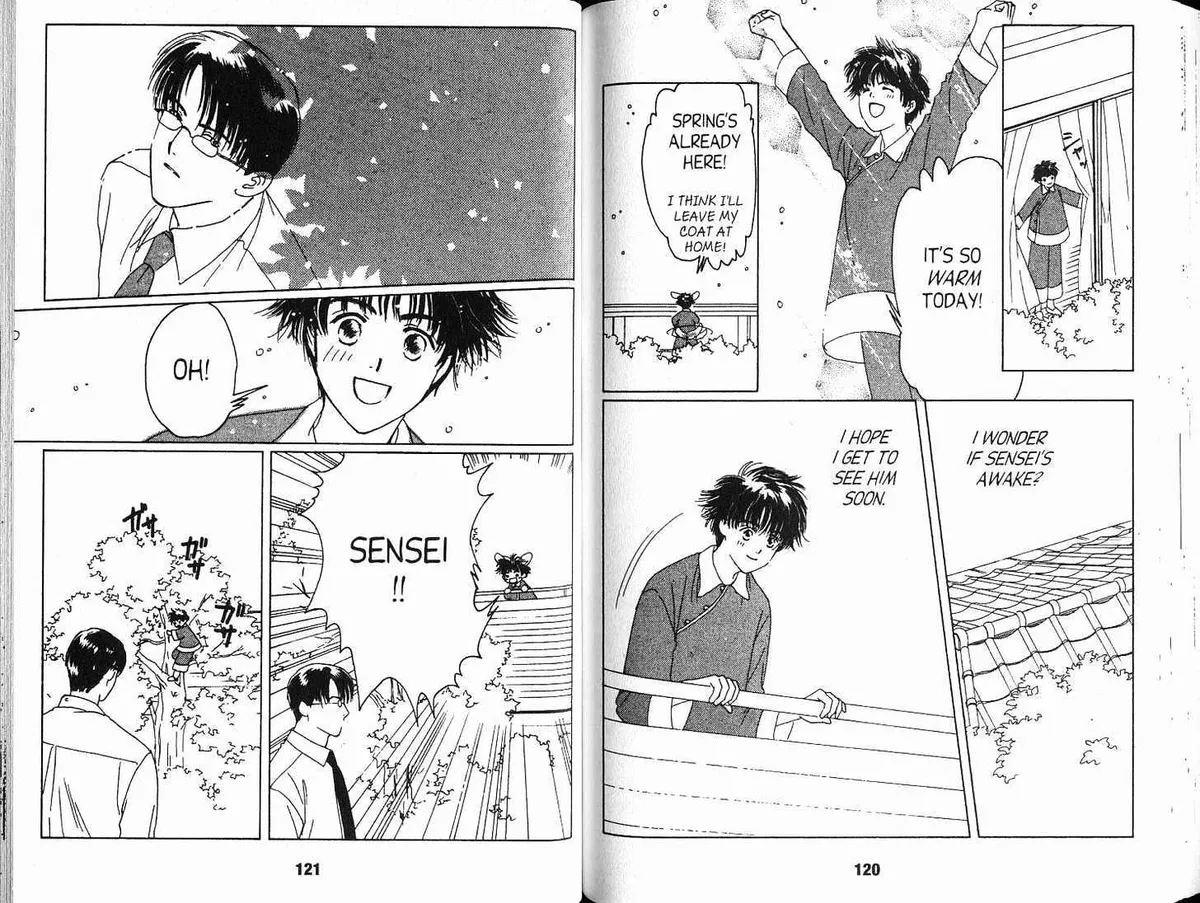 Suki Chapter 3.98 page 3 - 