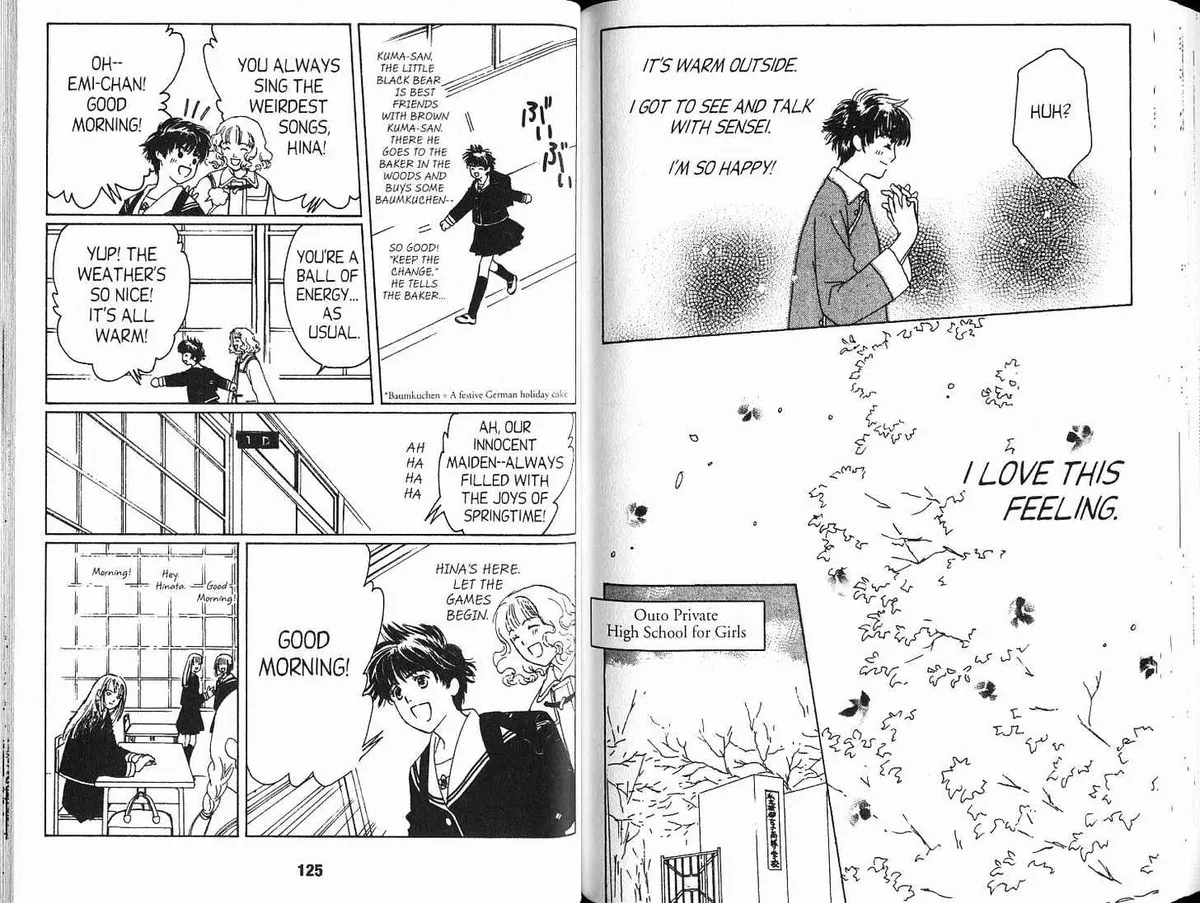 Suki Chapter 3.98 page 5 - 